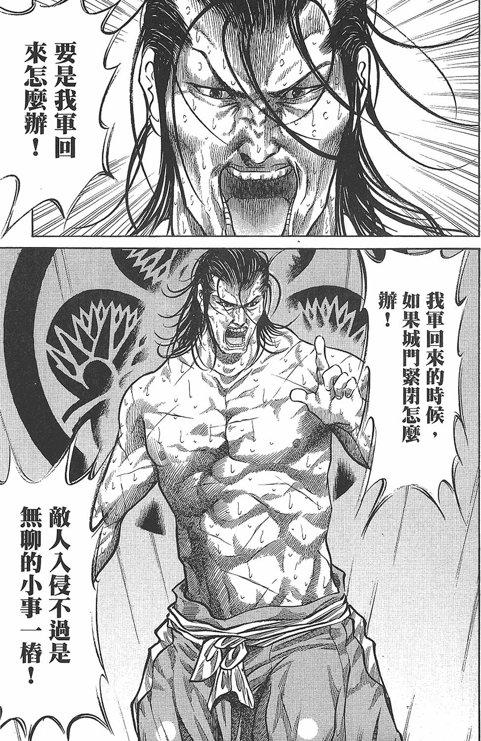 第182页