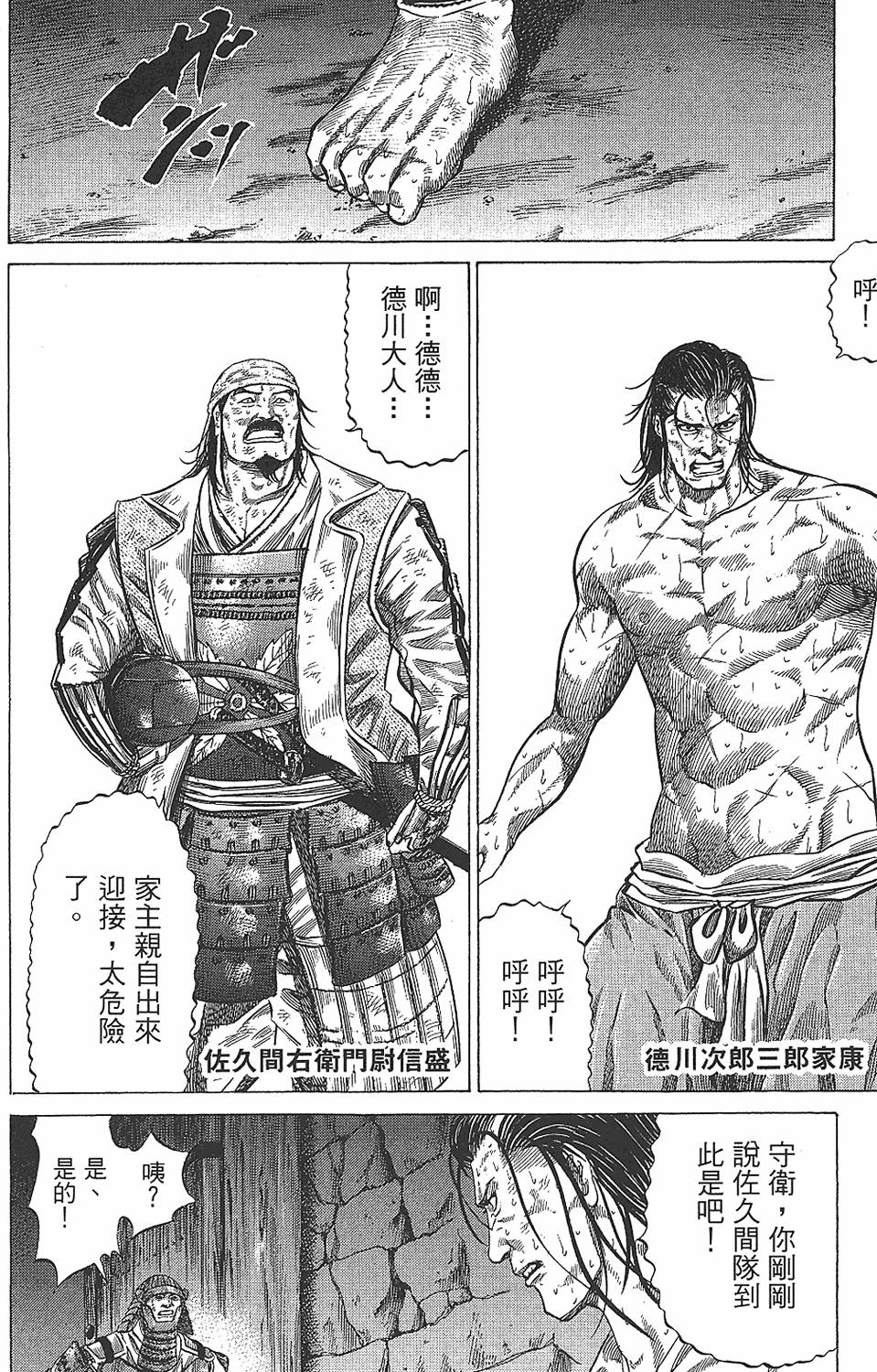第185页