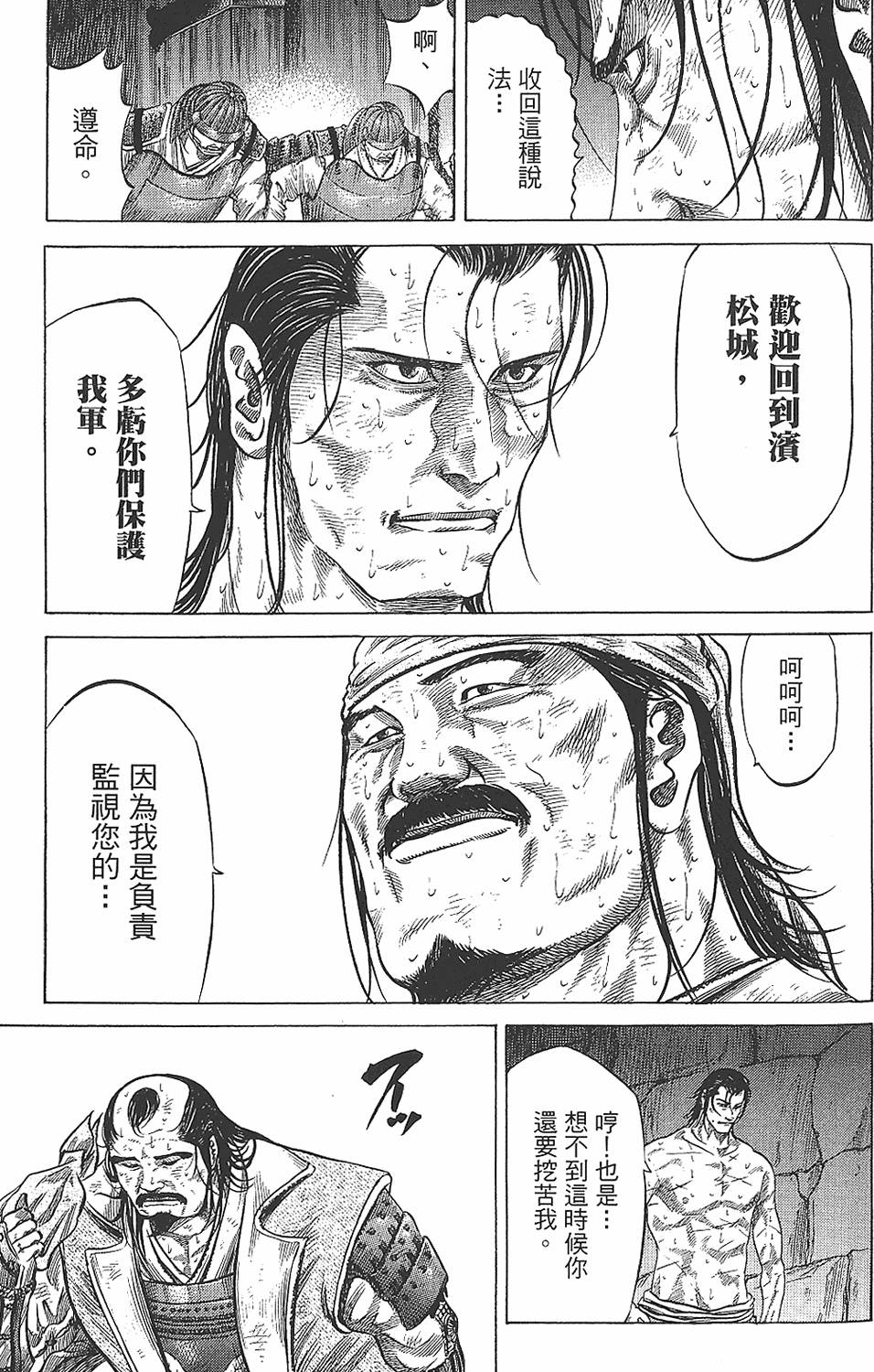 第186页