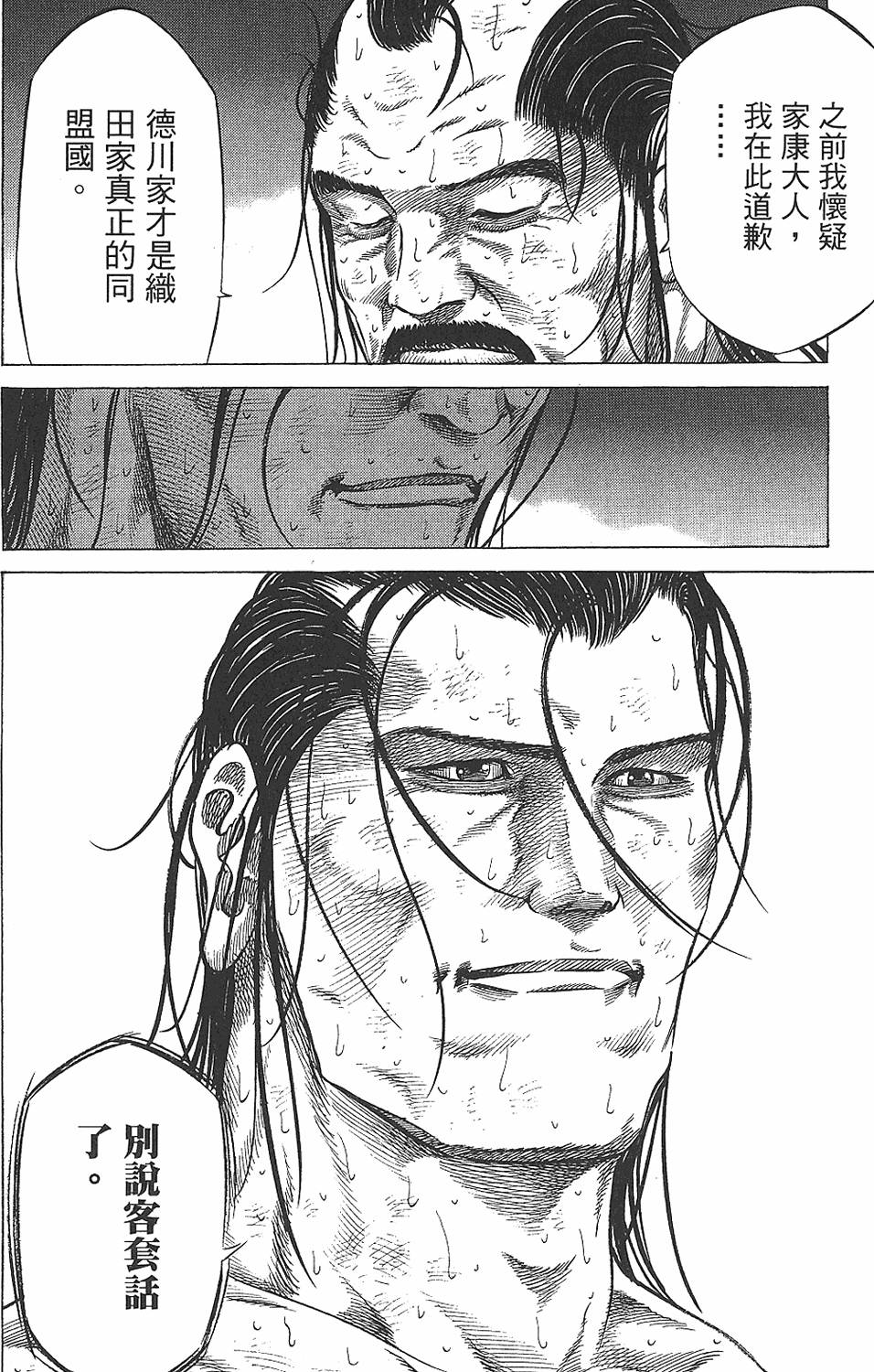 第187页