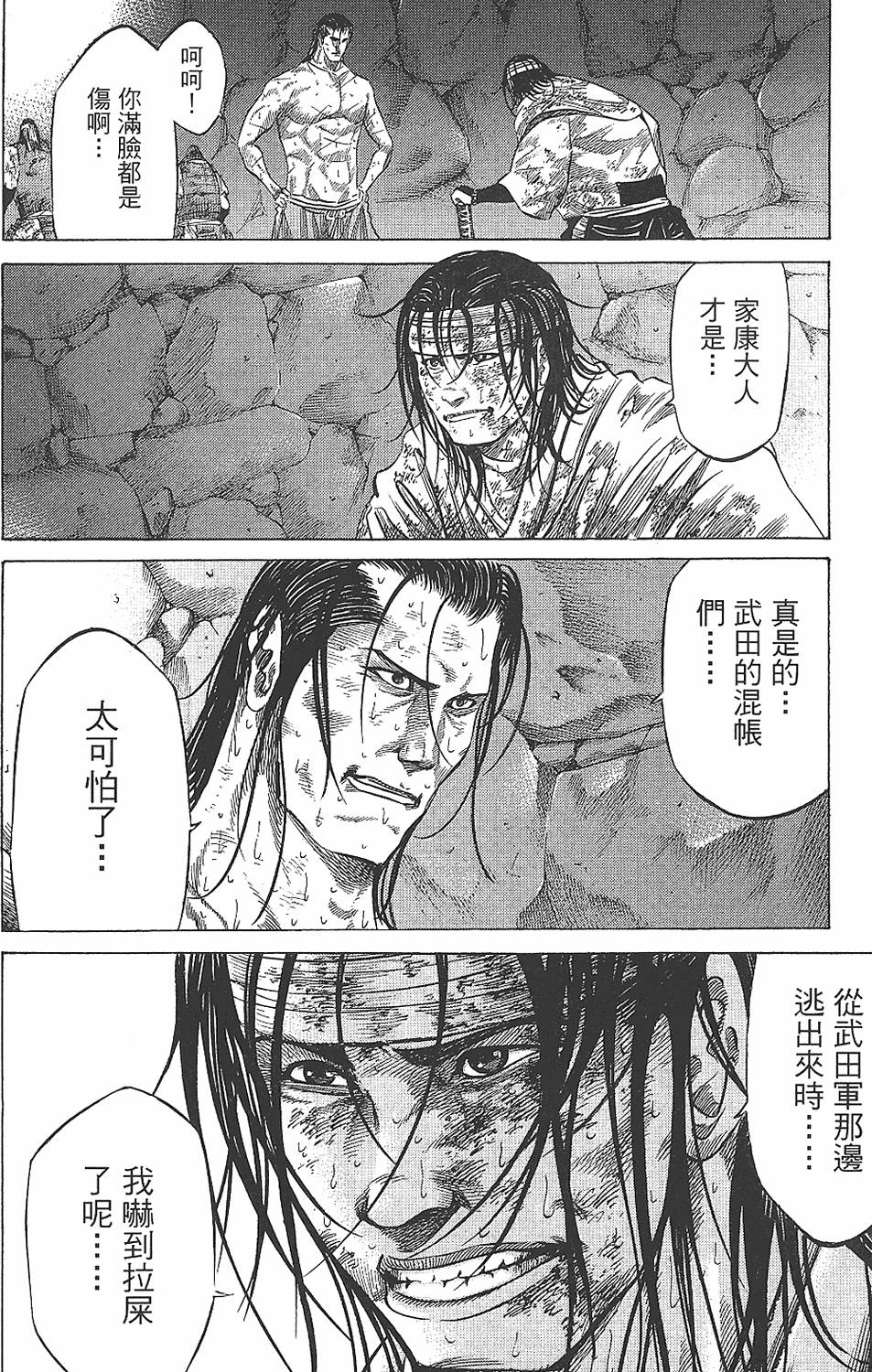 第189页