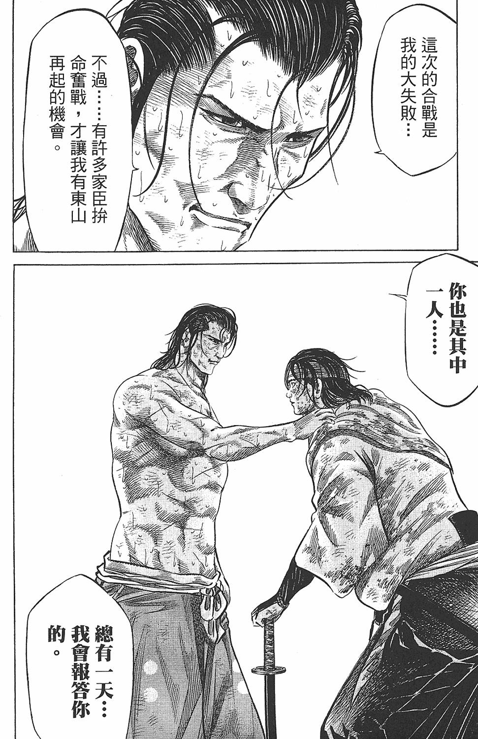 第191页