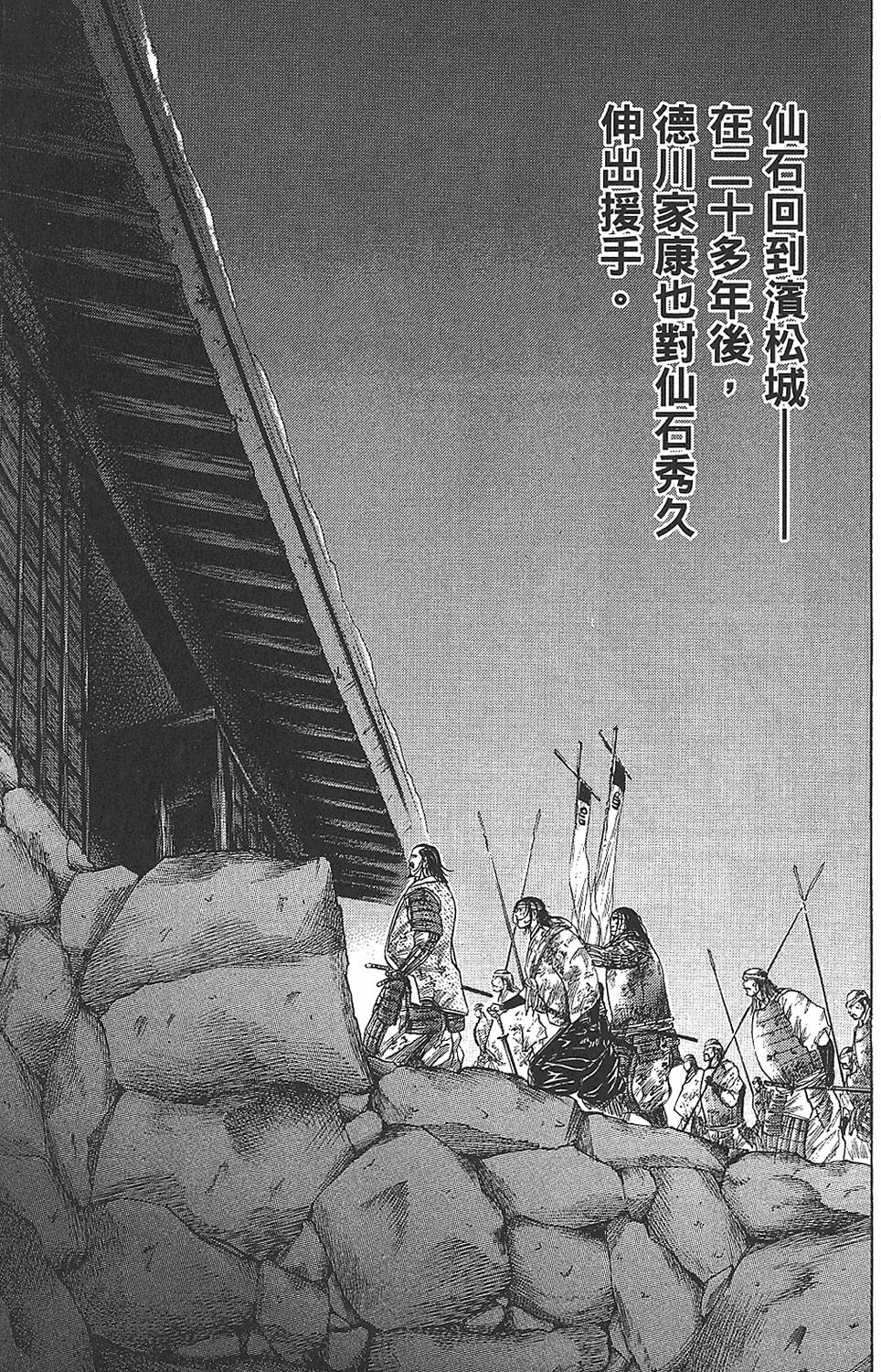 第192页
