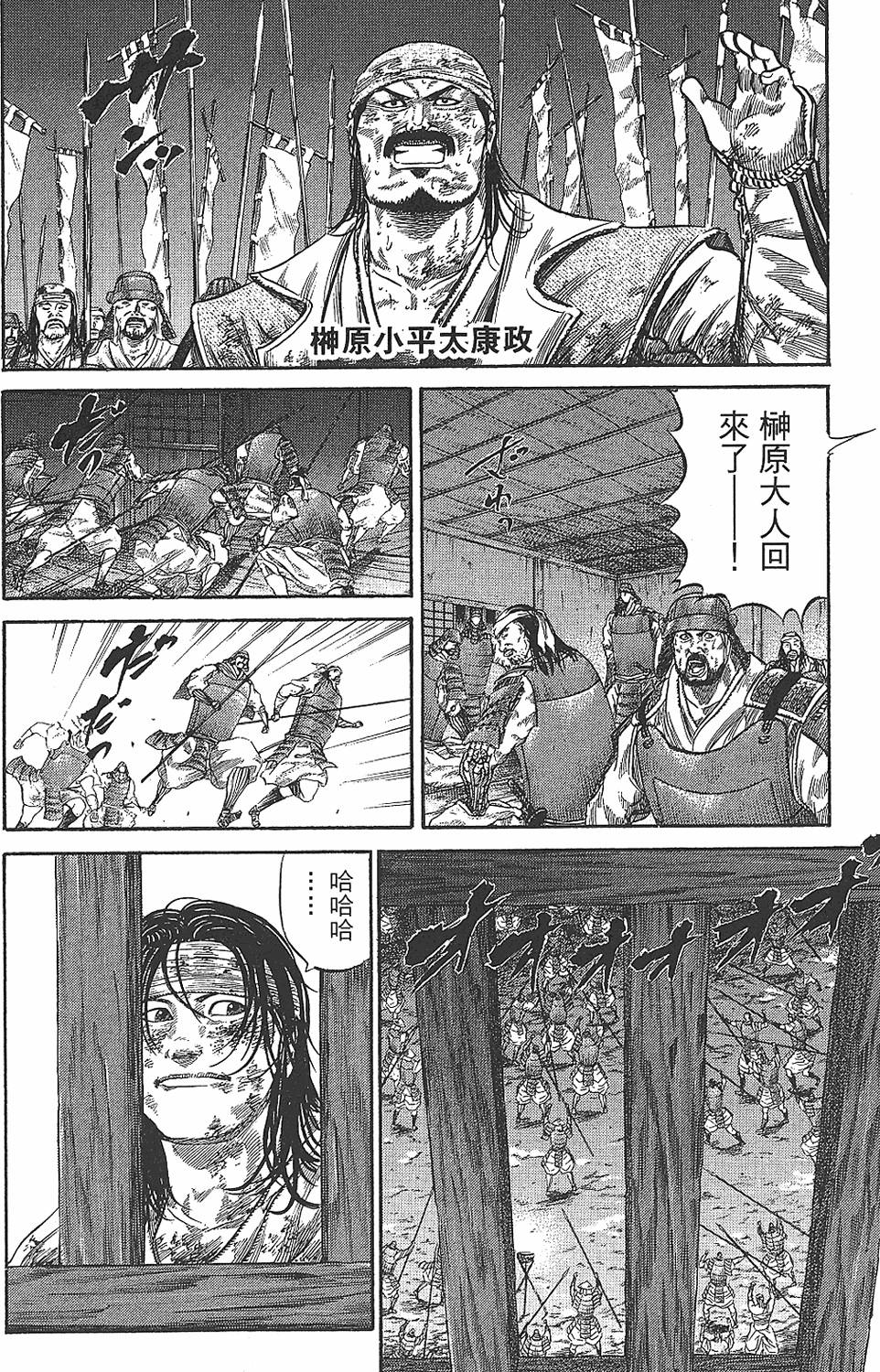 第193页