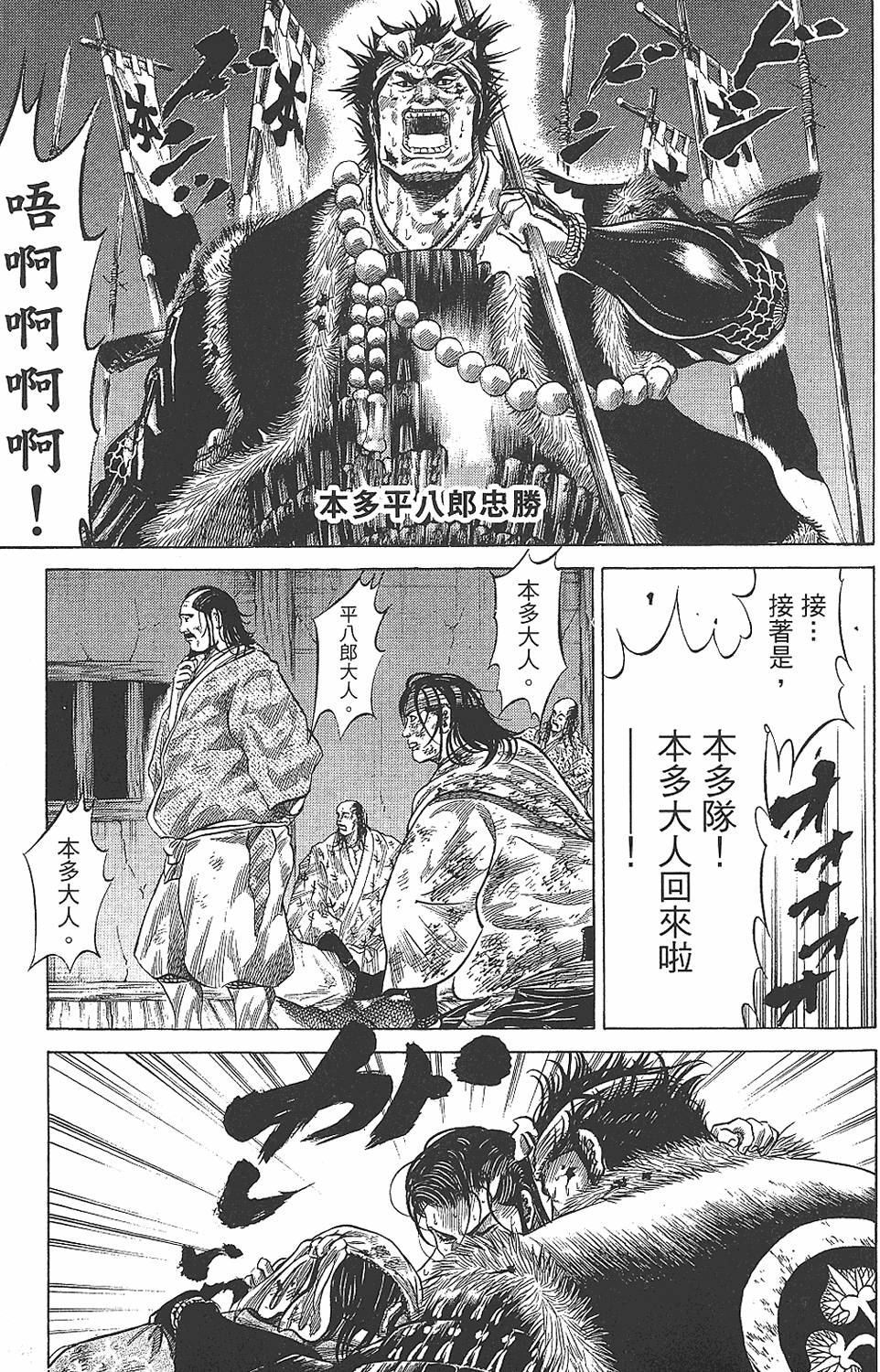 第194页