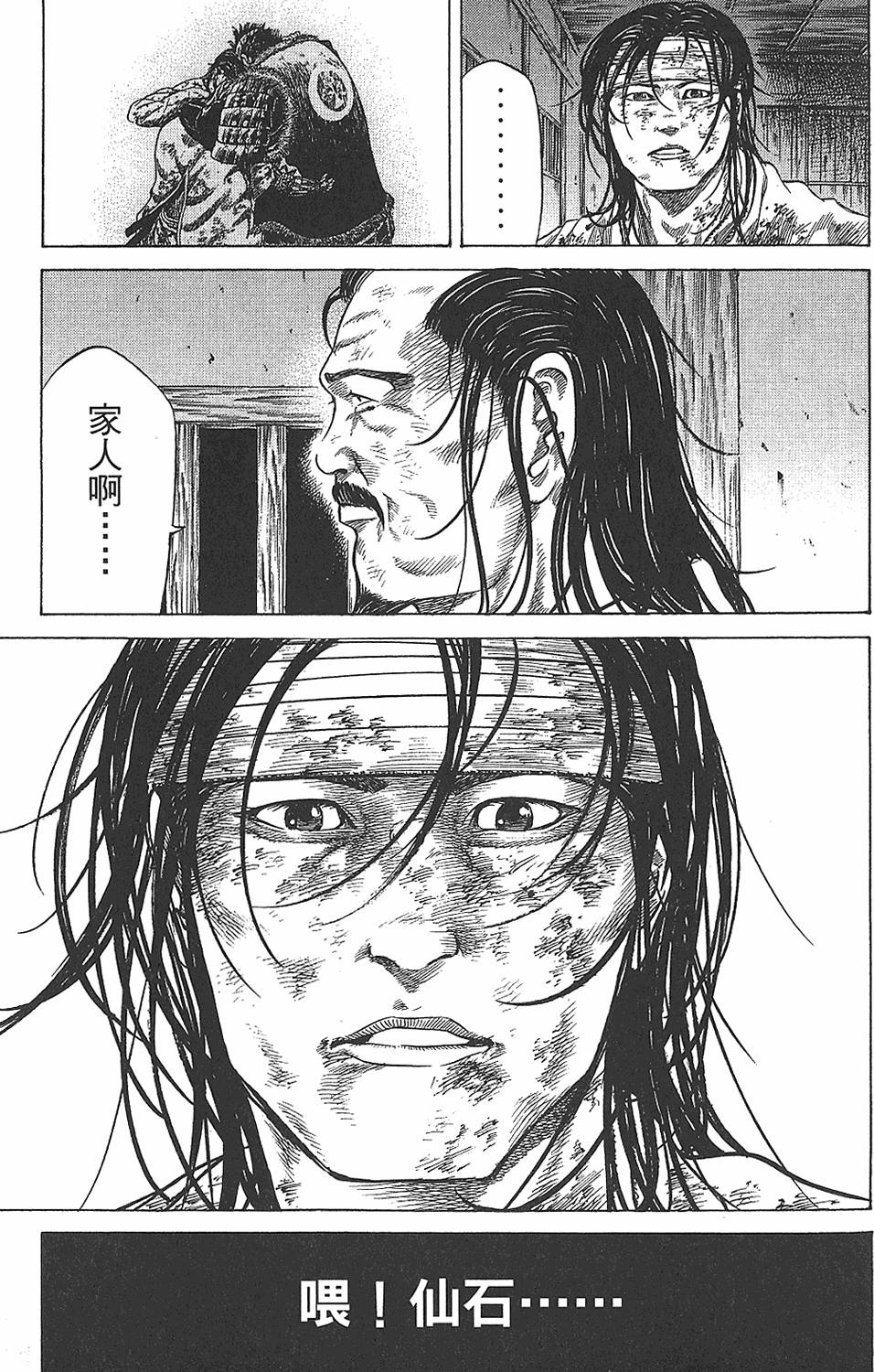 第196页