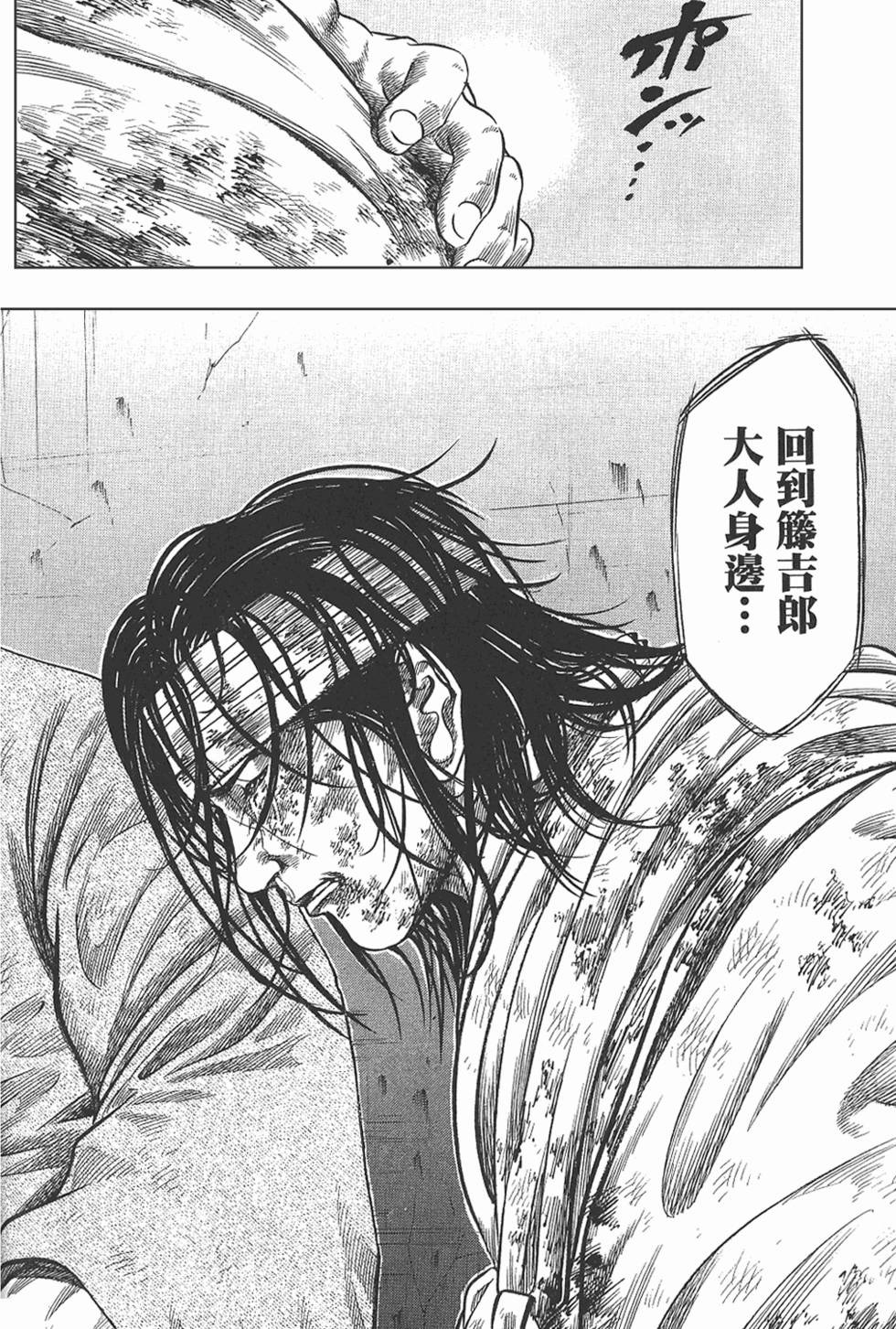 第199页