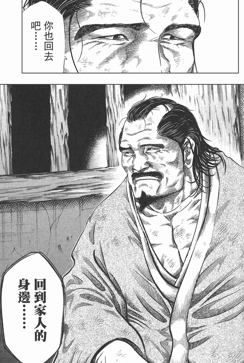 第200页