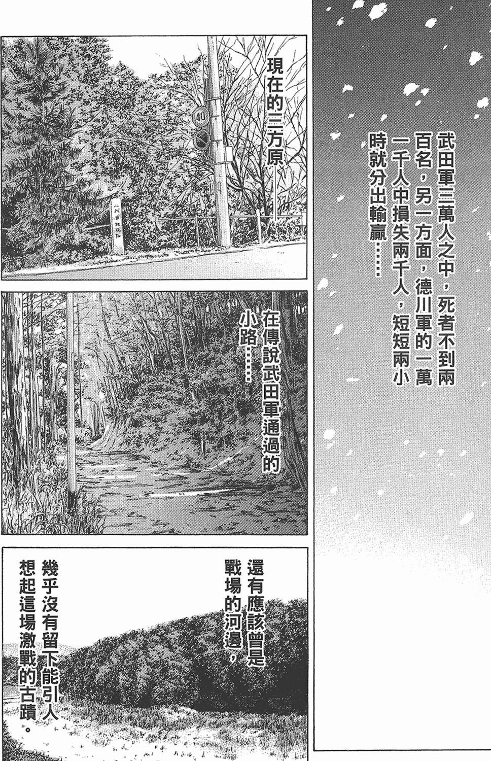 第201页