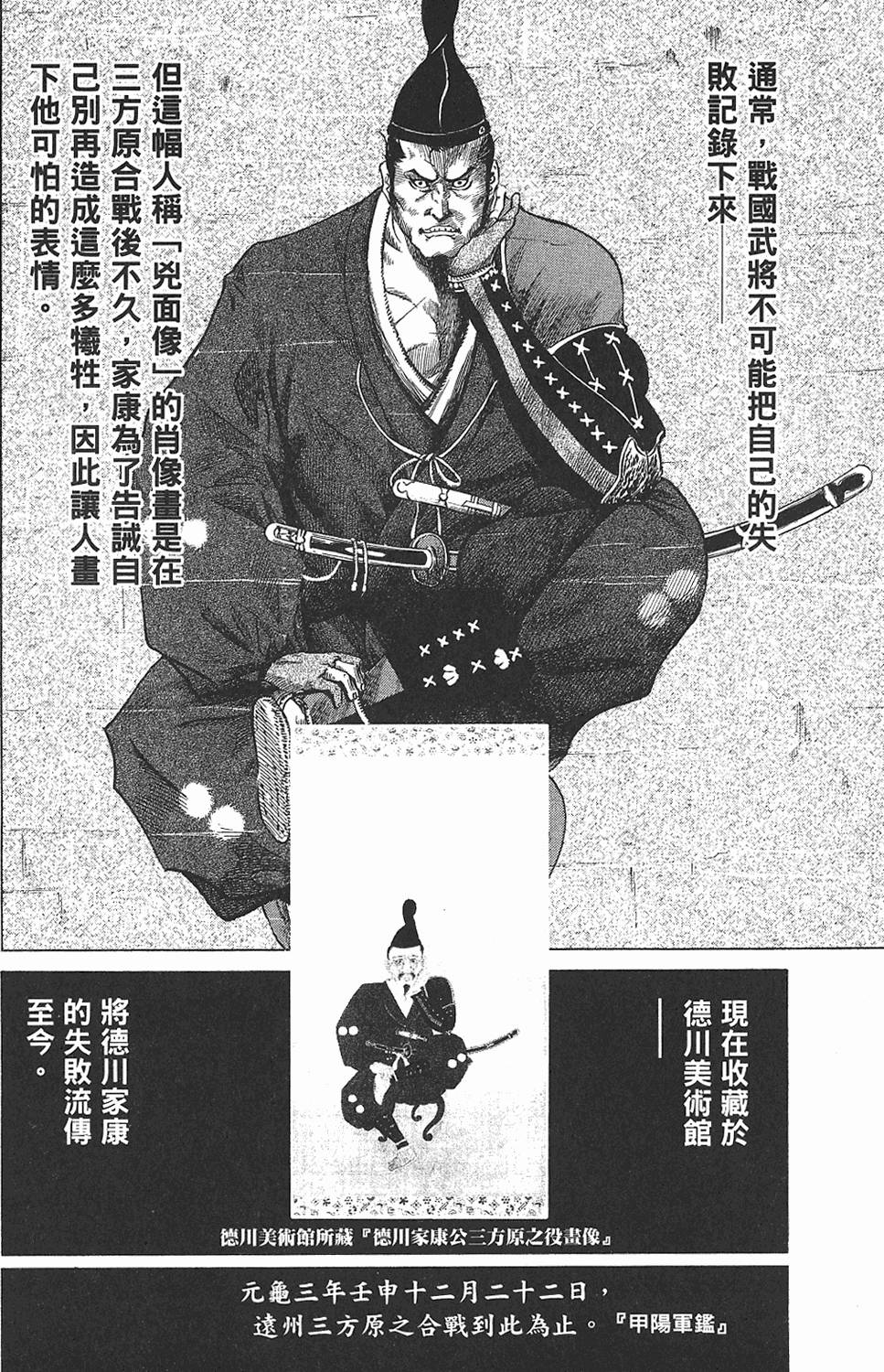 第203页
