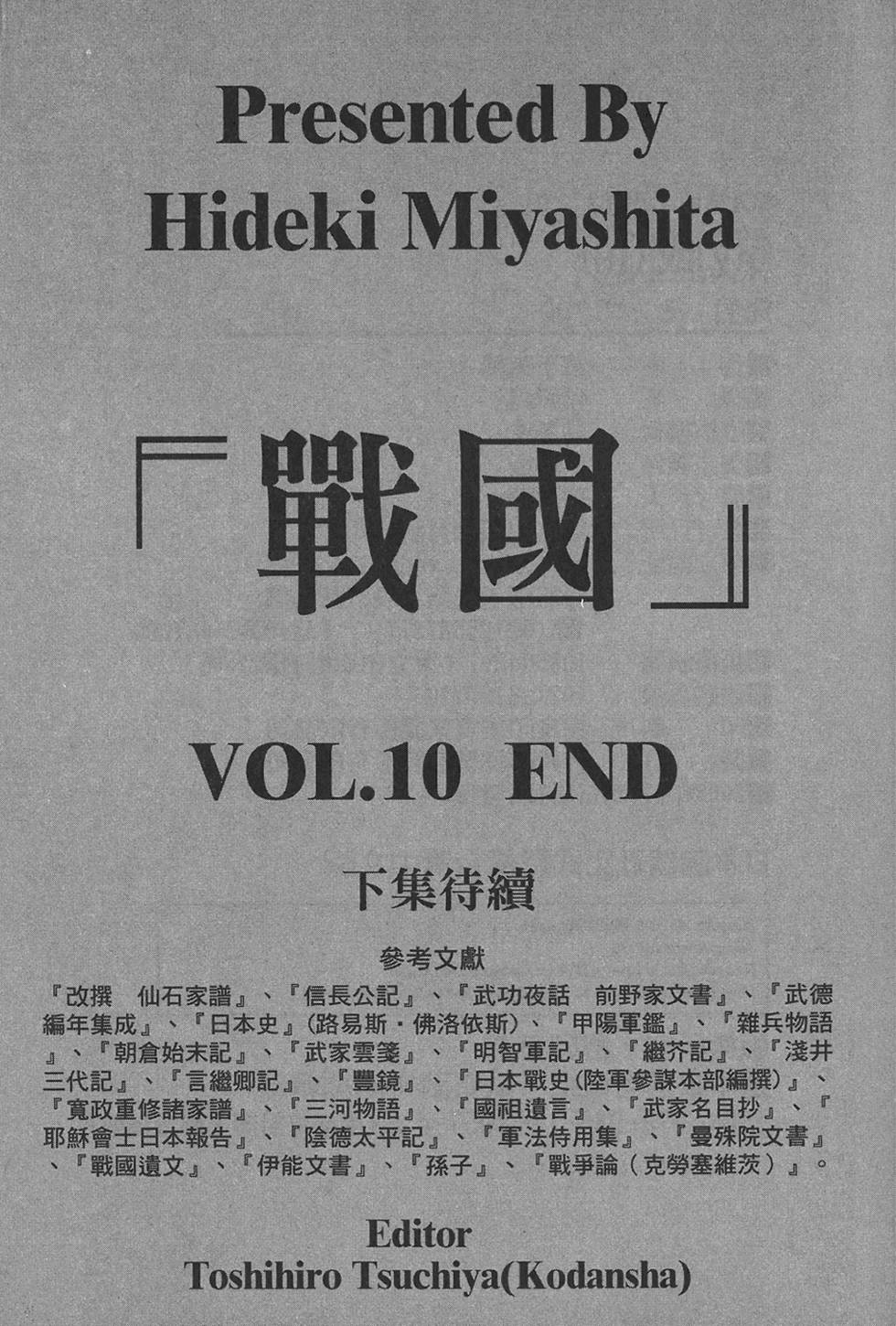 第204页