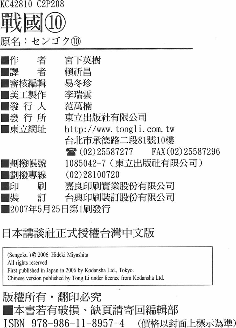 第205页