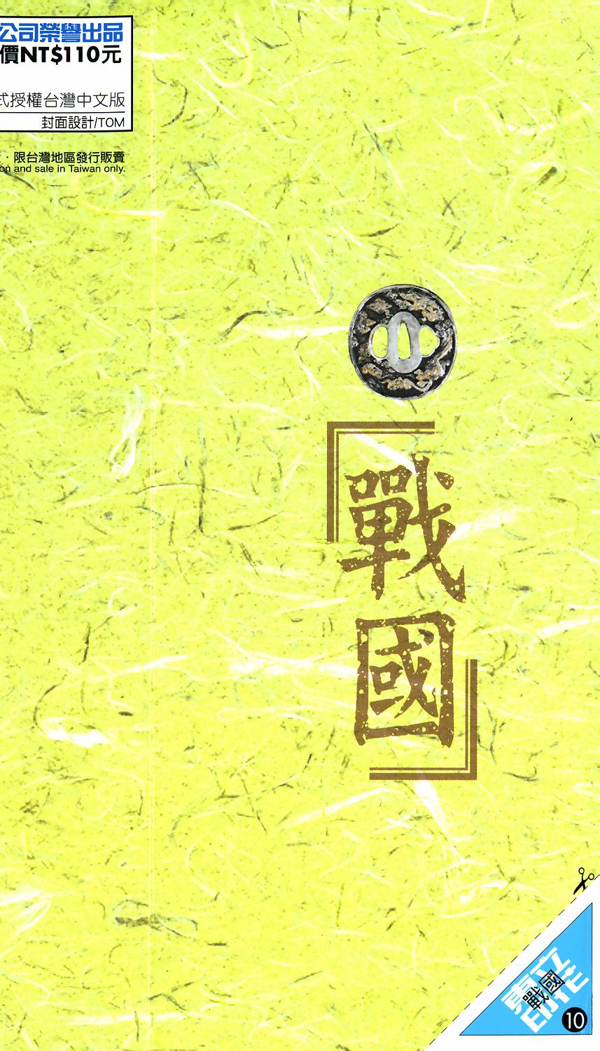 第206页