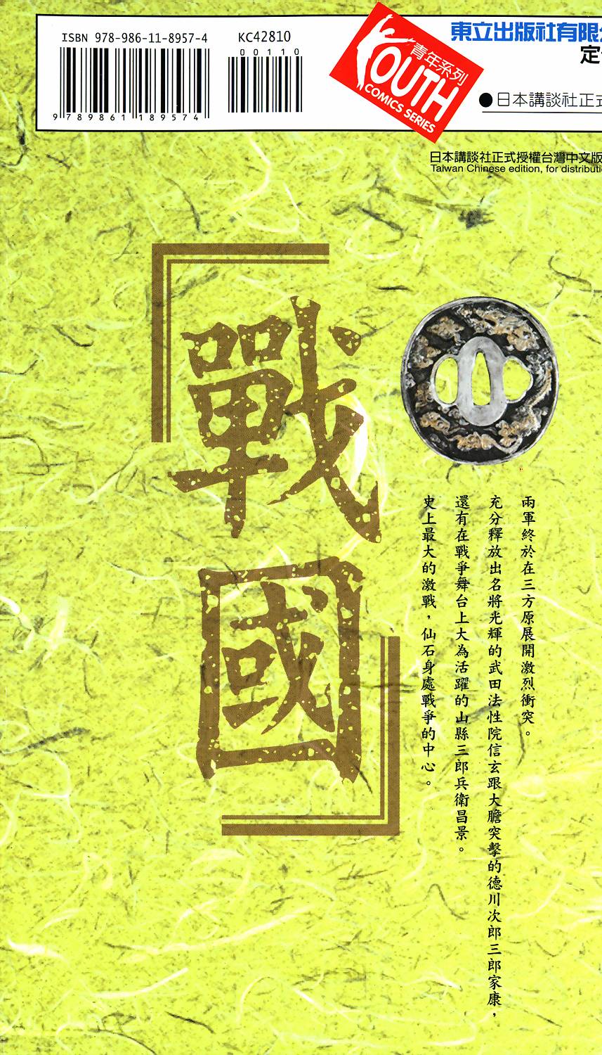 第207页