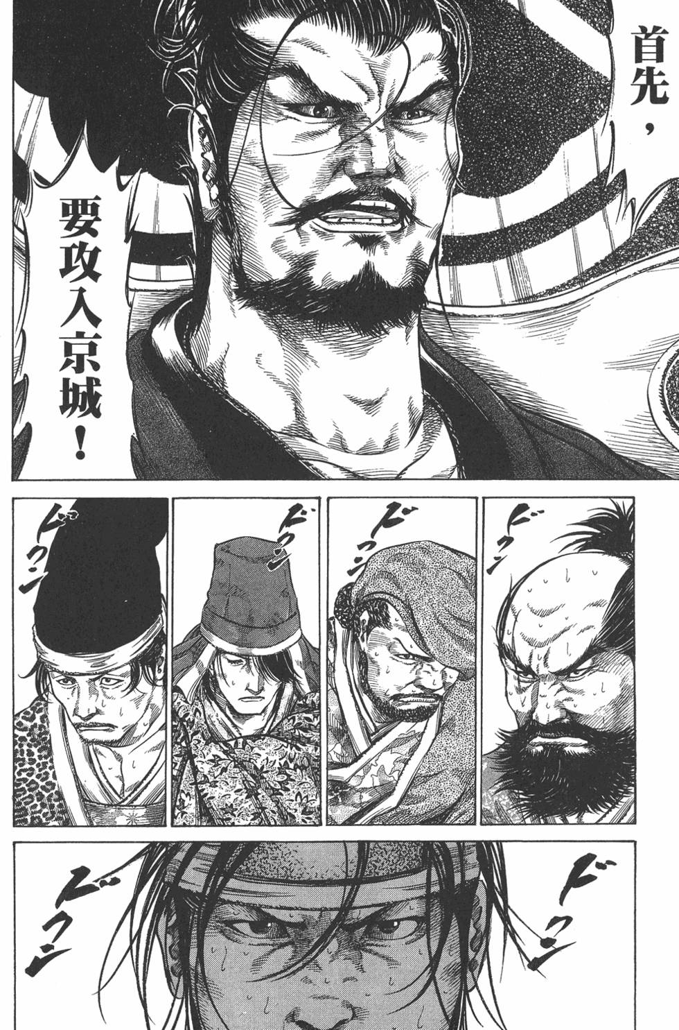 第63页