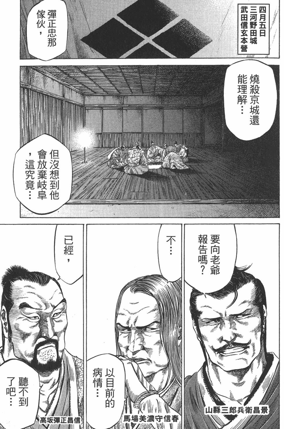第82页
