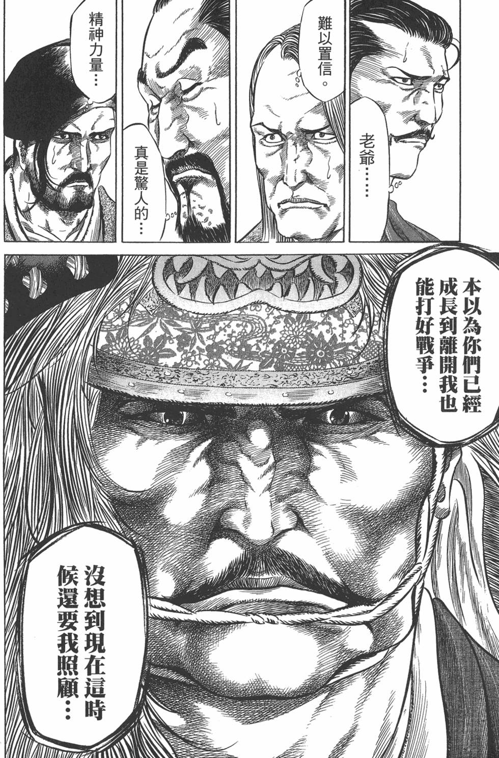 第99页