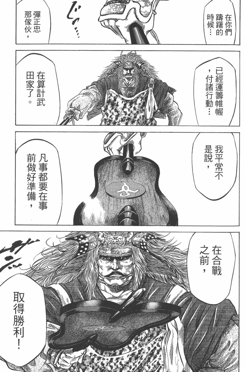 第100页