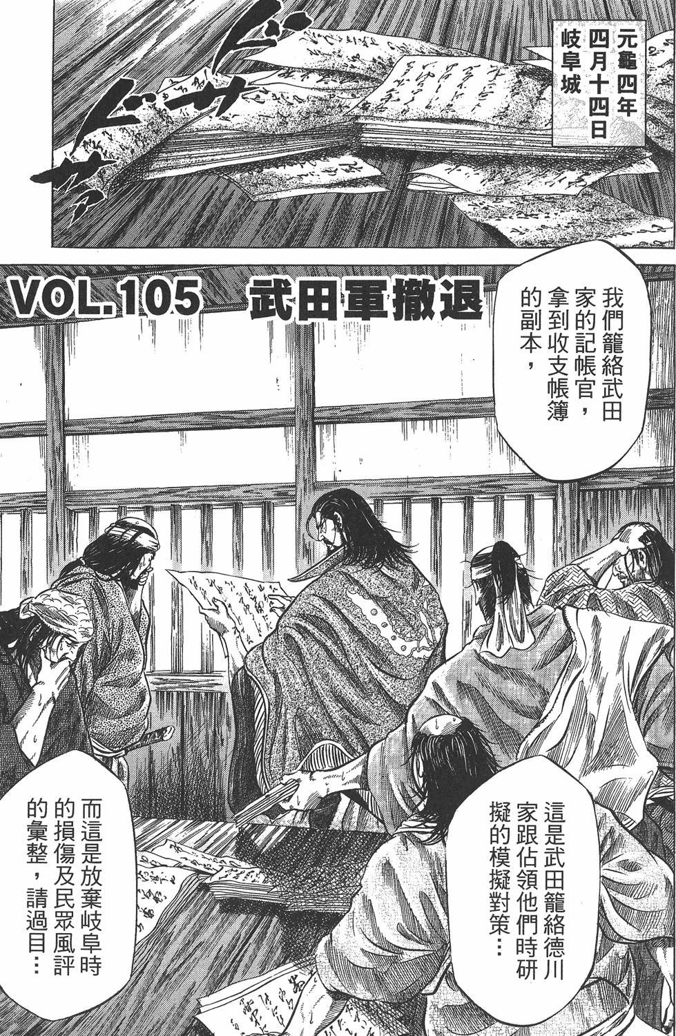 第107页