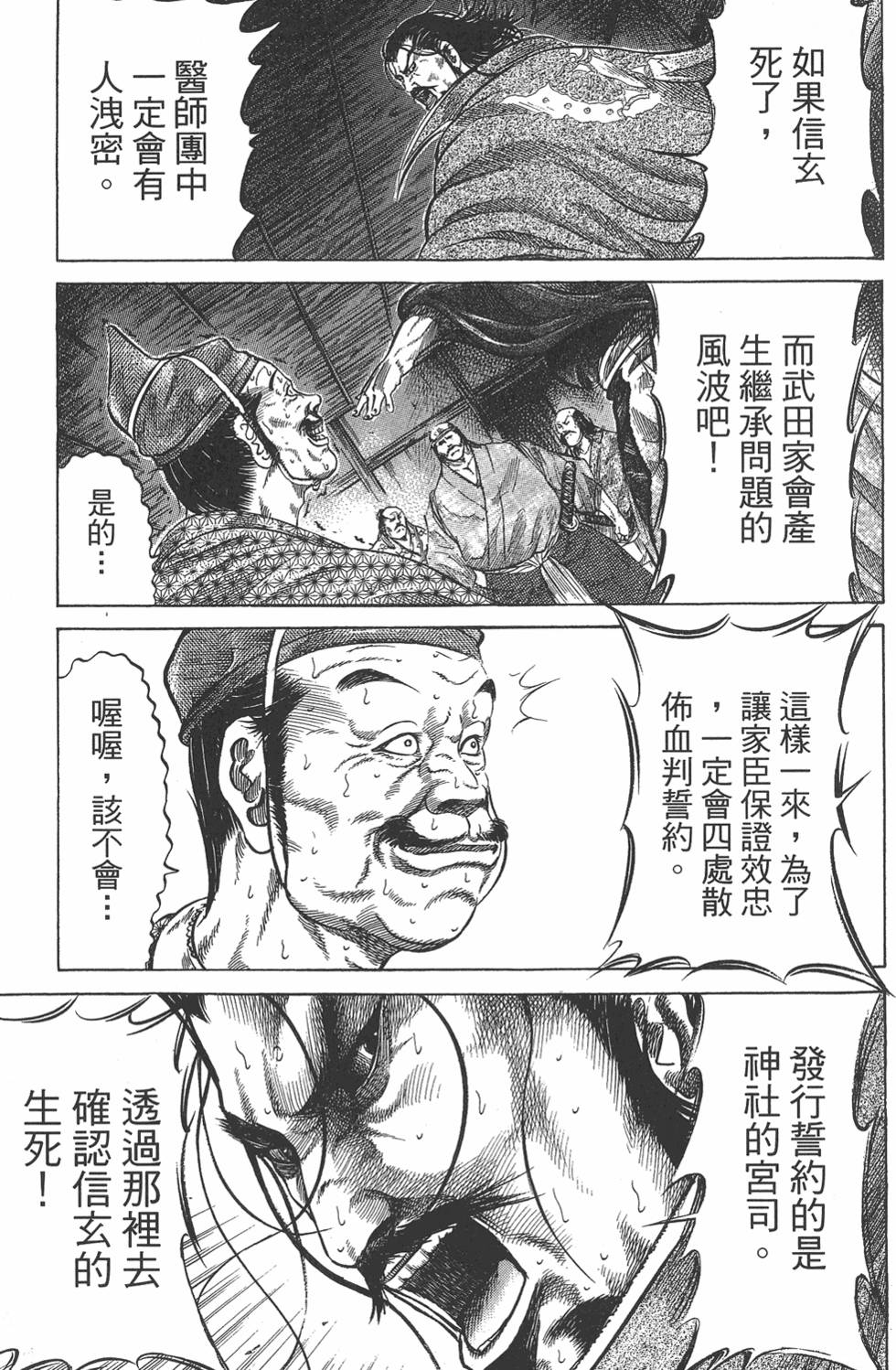 第113页