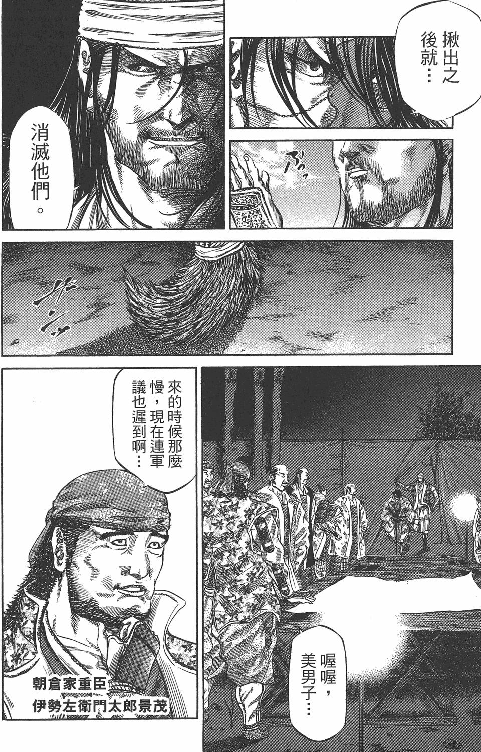 第116页