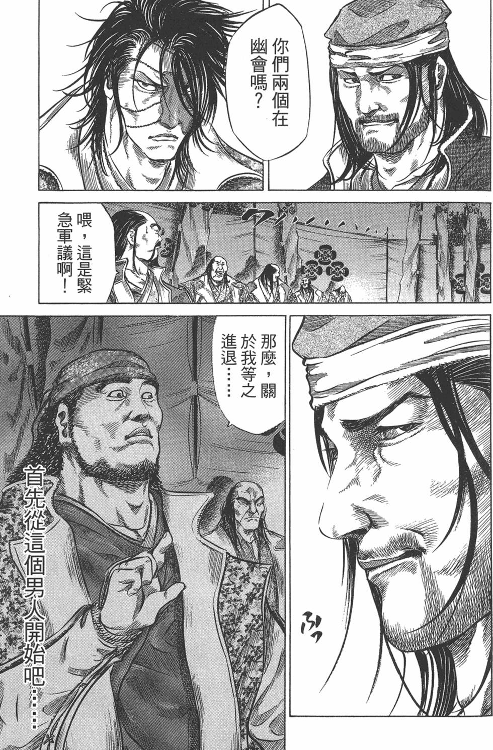第117页