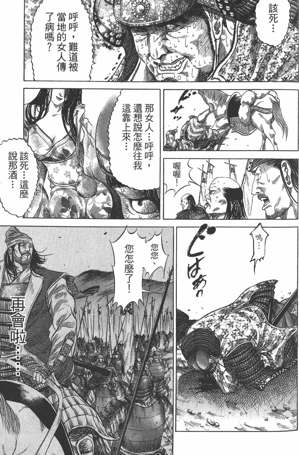 第119页