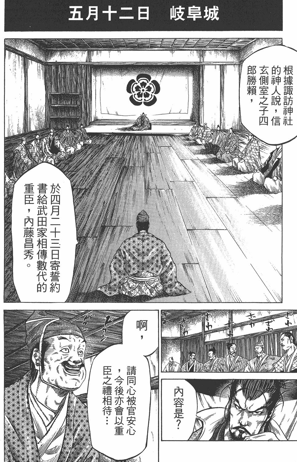 第120页