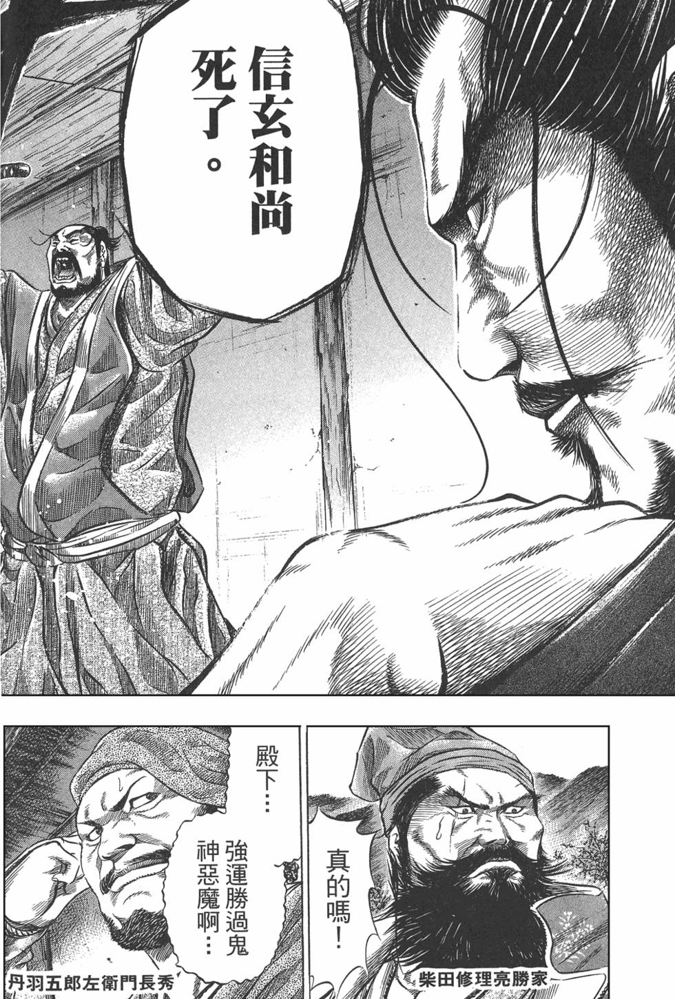 第122页