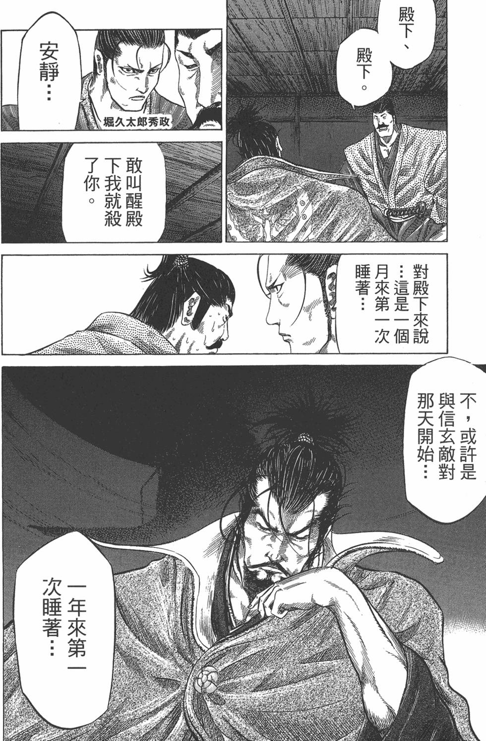 第124页