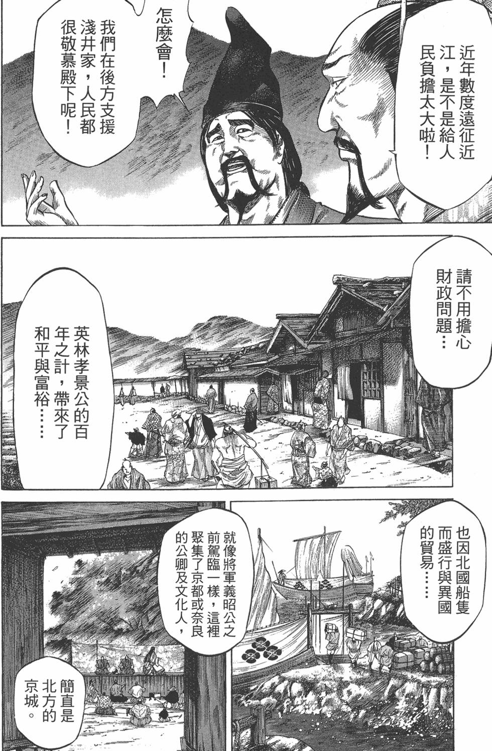第128页