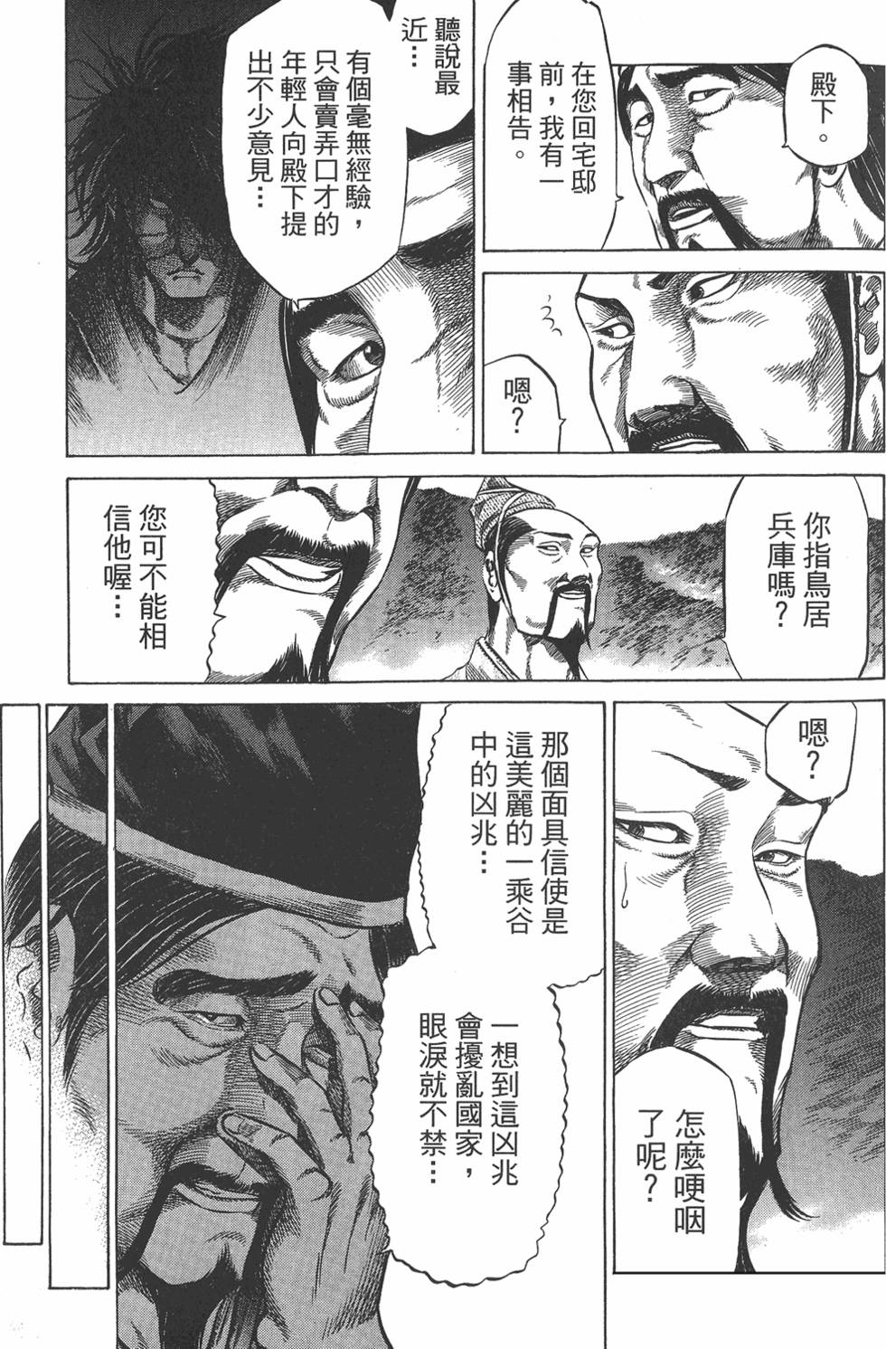 第129页