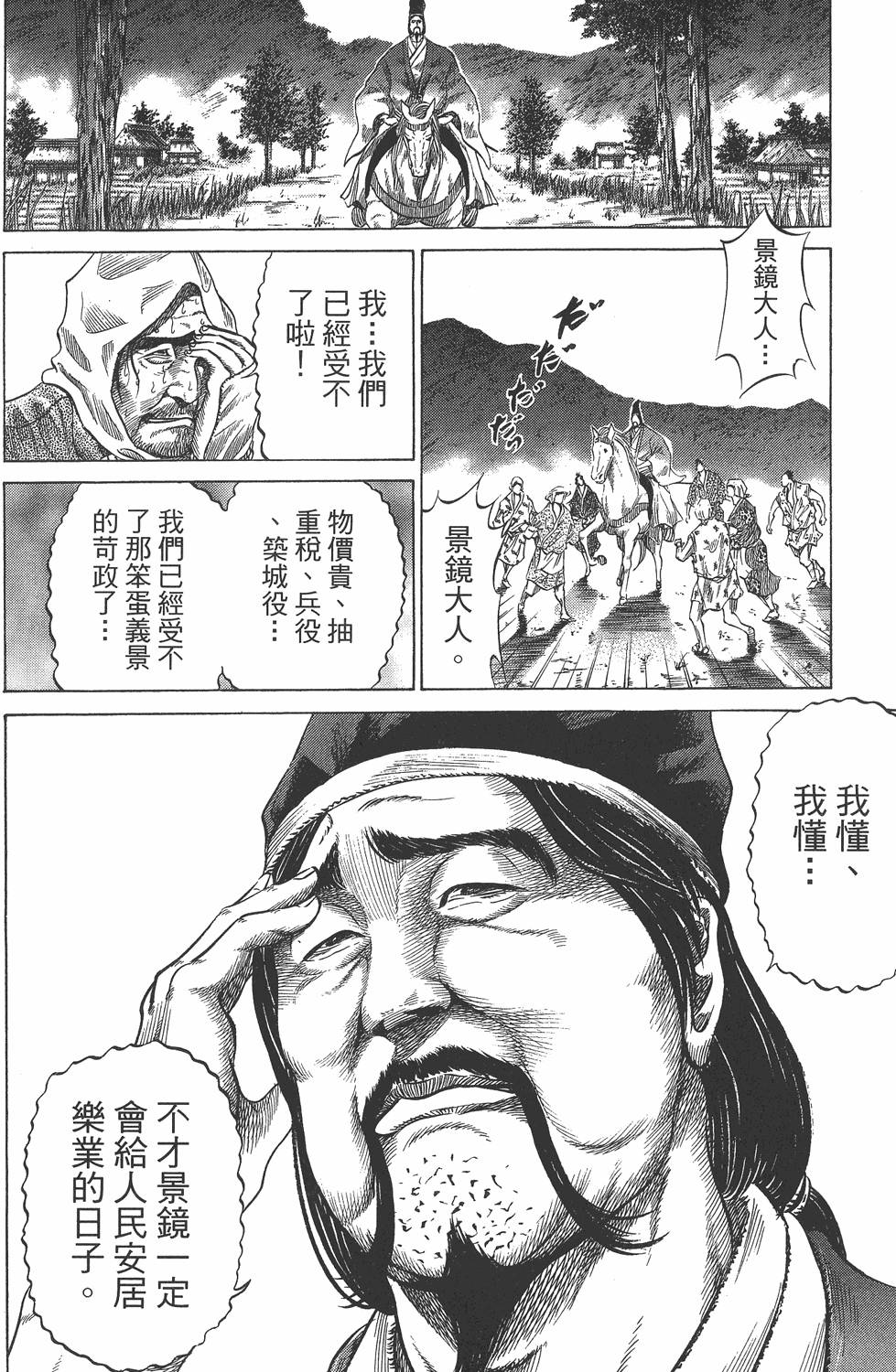 第130页