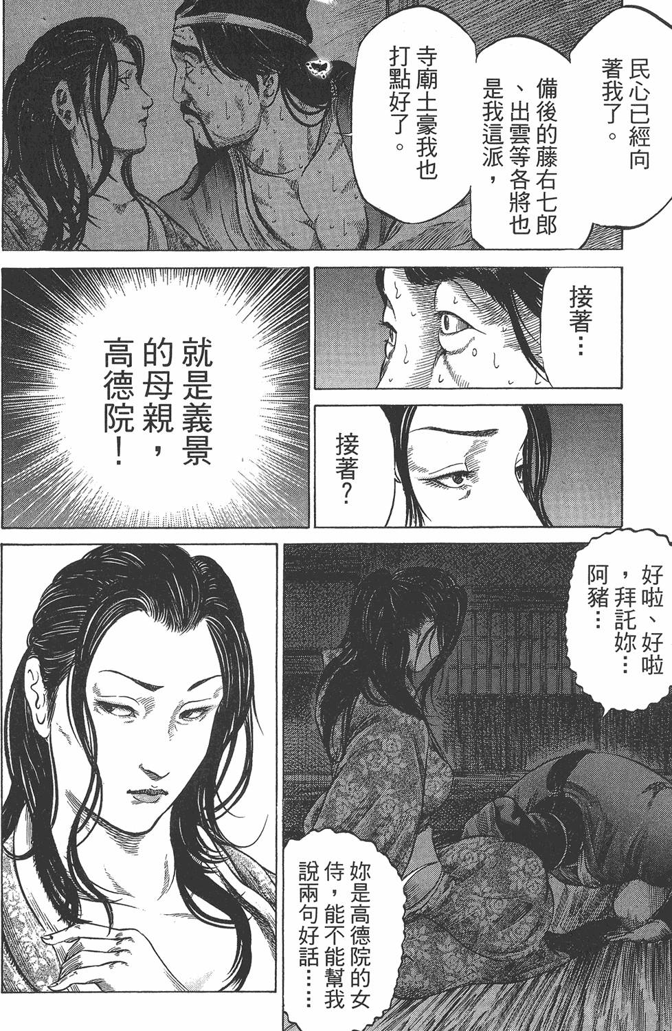 第132页