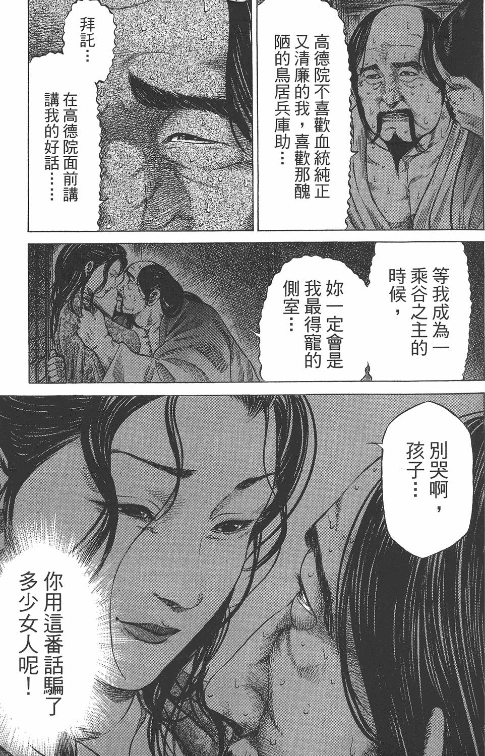 第133页
