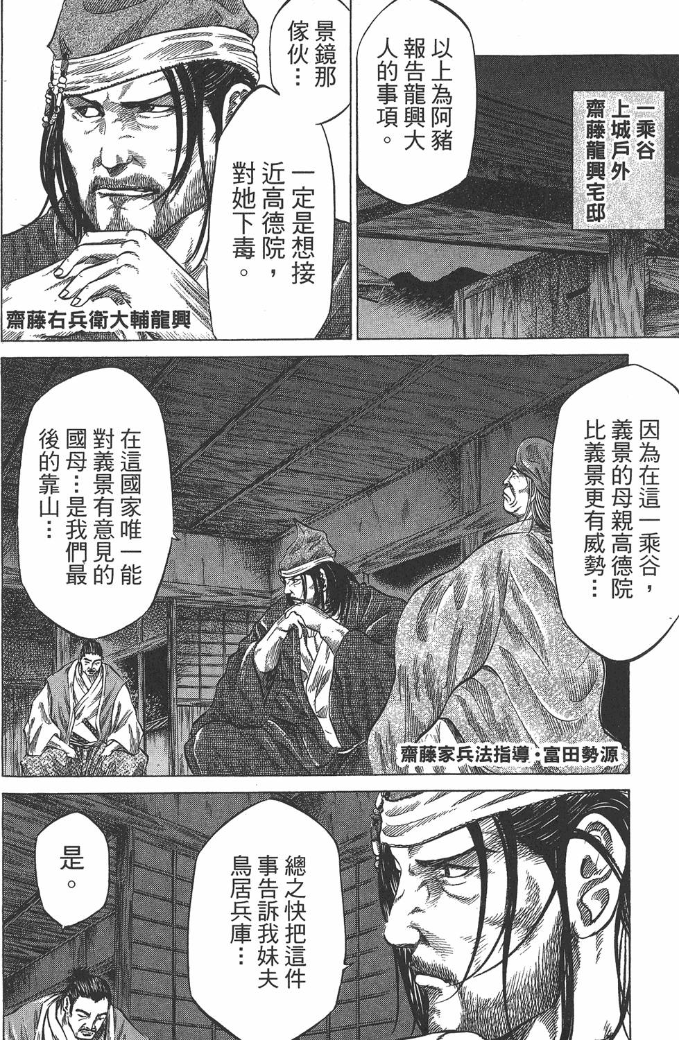 第134页