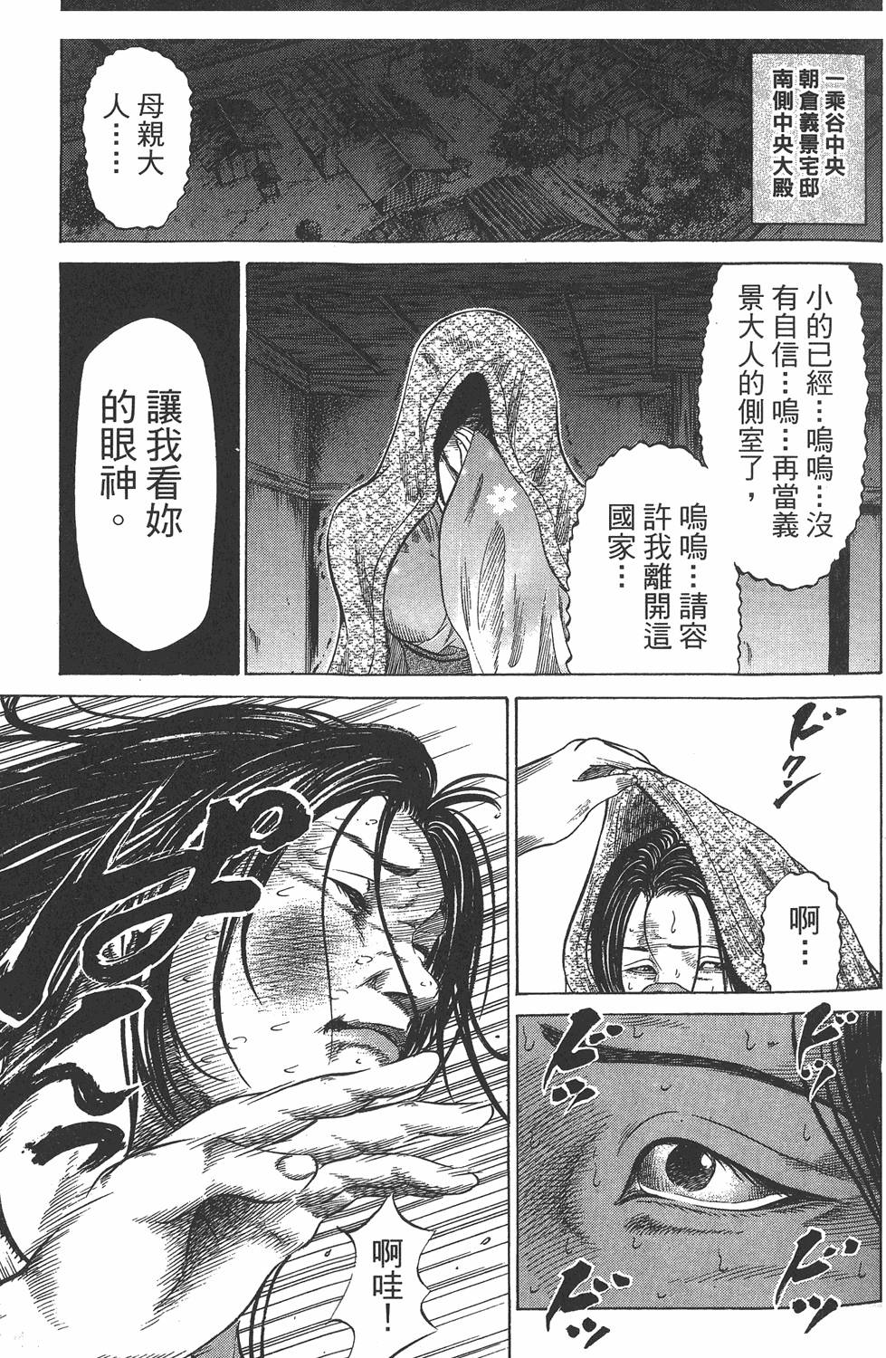 第135页