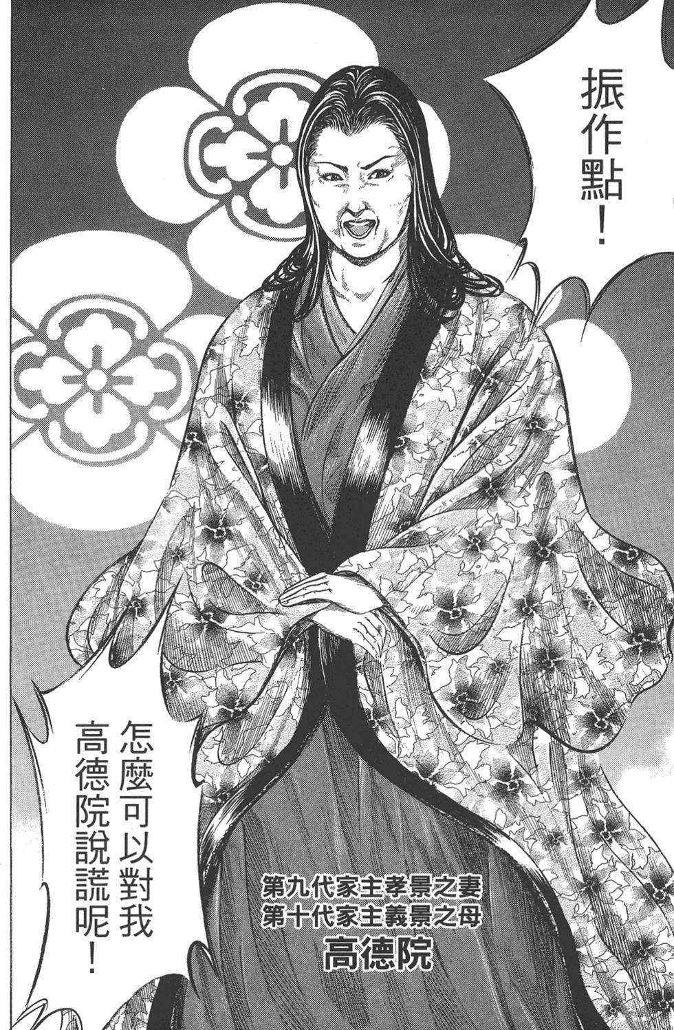第136页