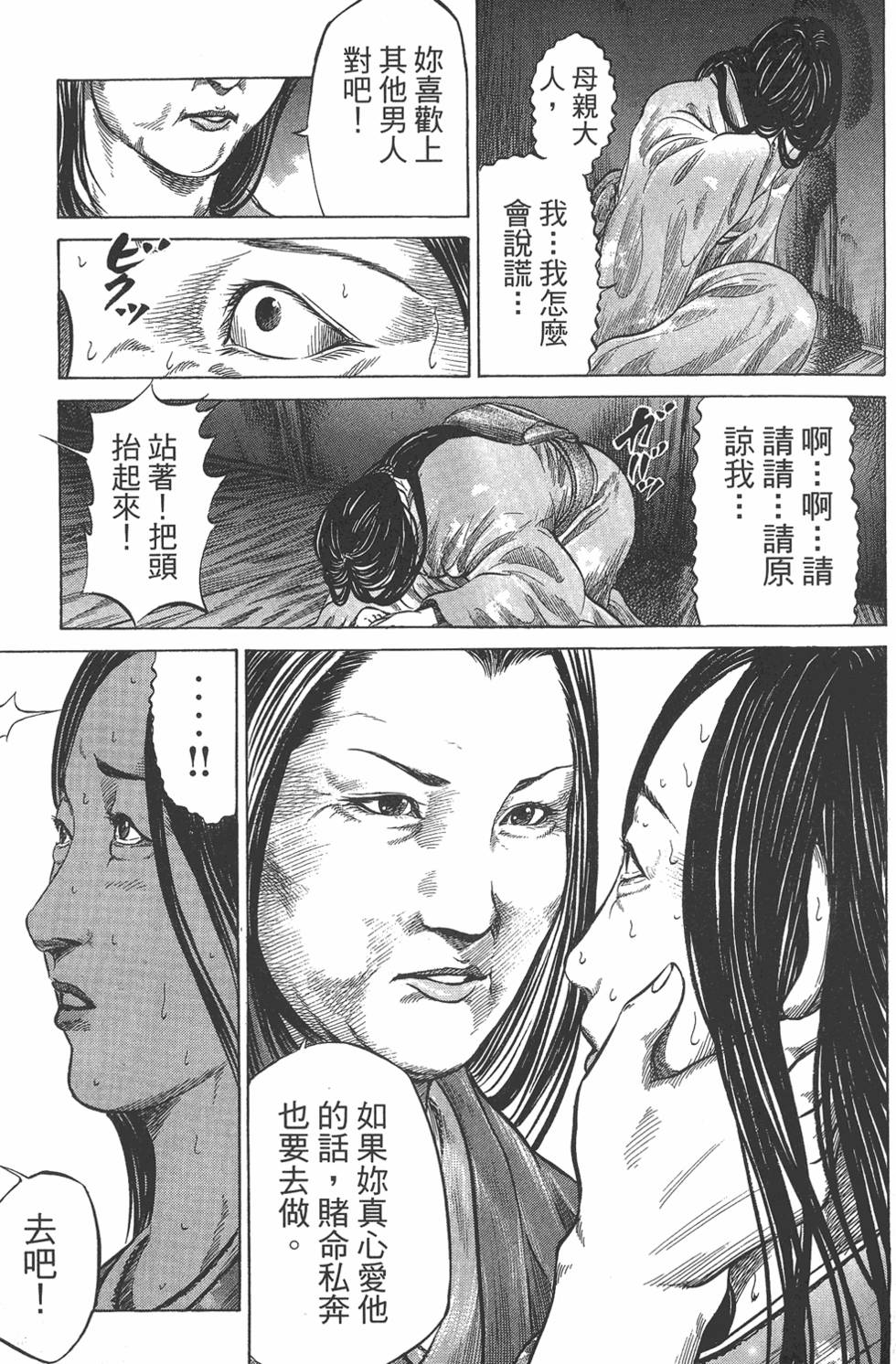 第137页