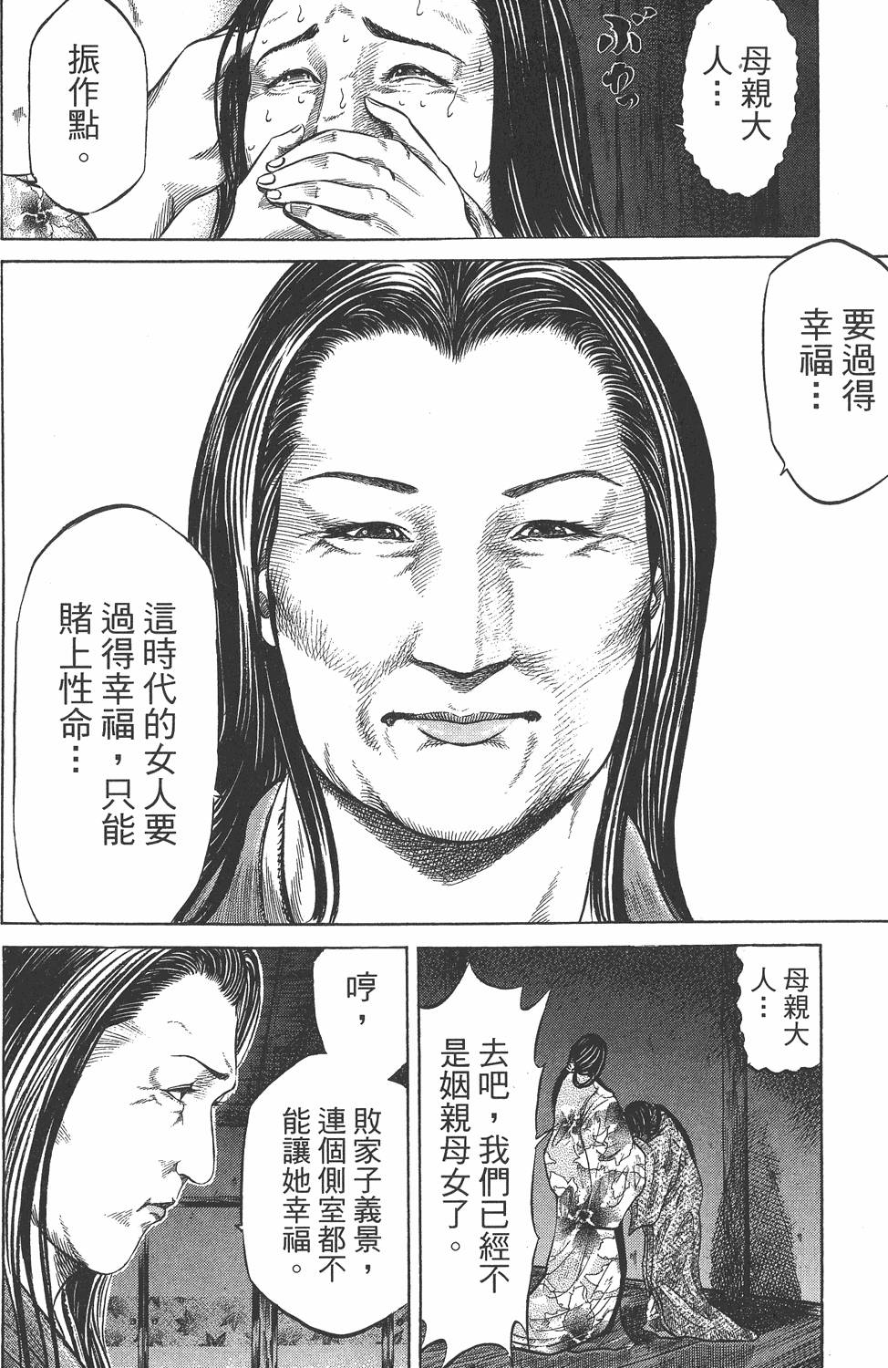 第138页