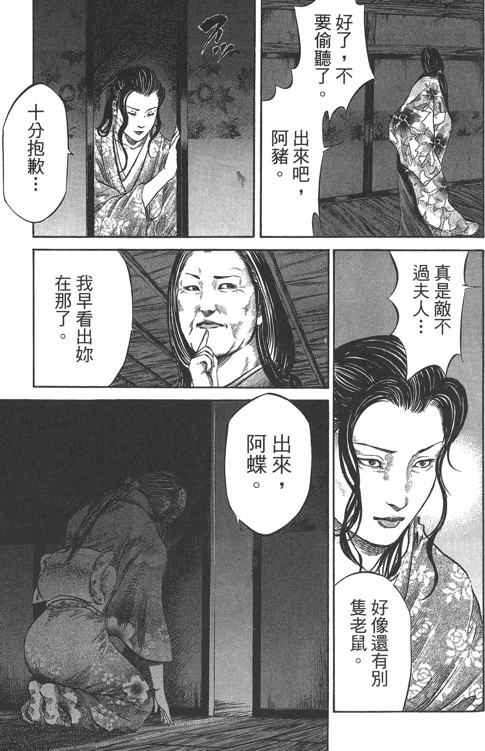 第139页