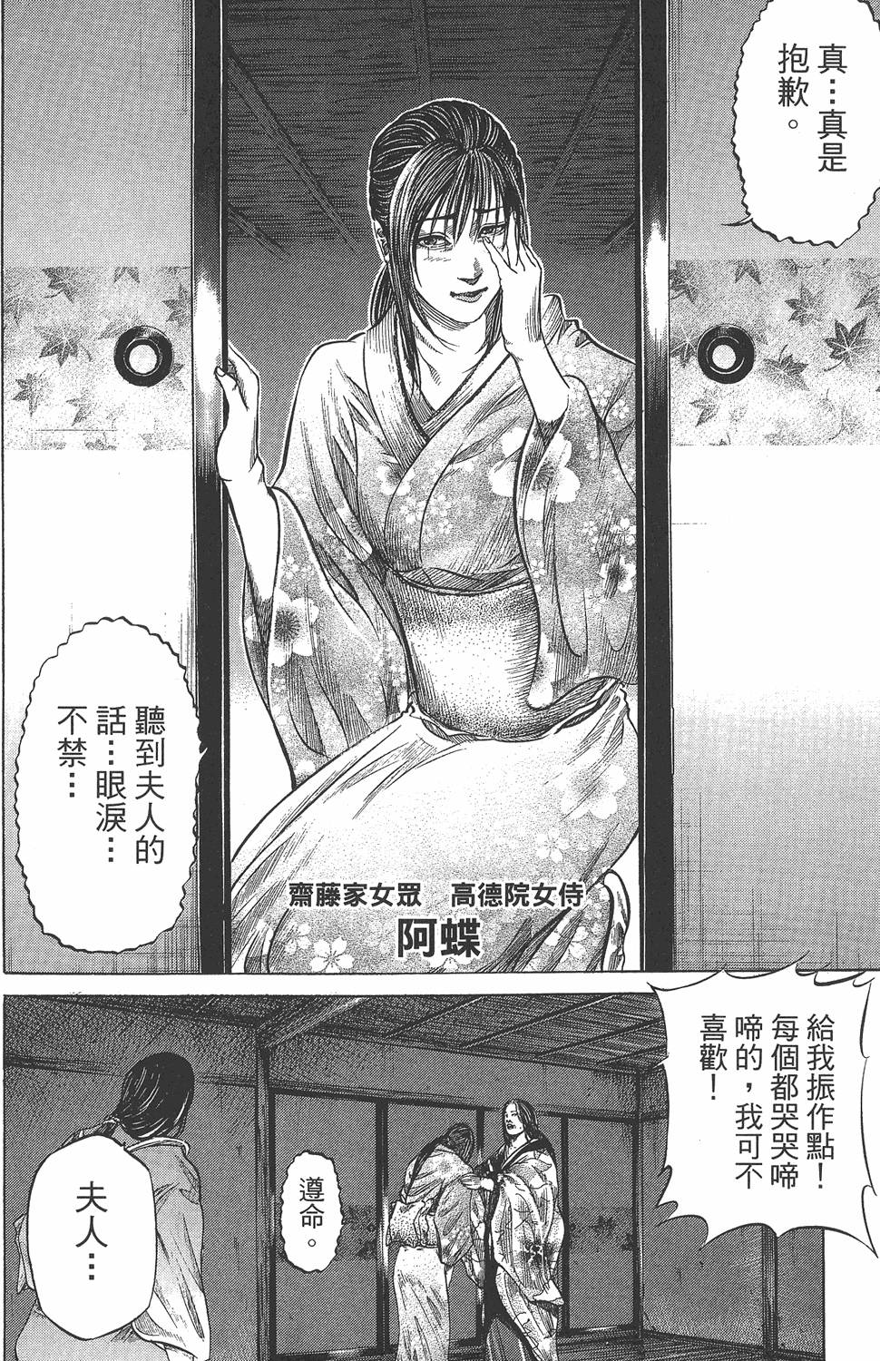 第140页