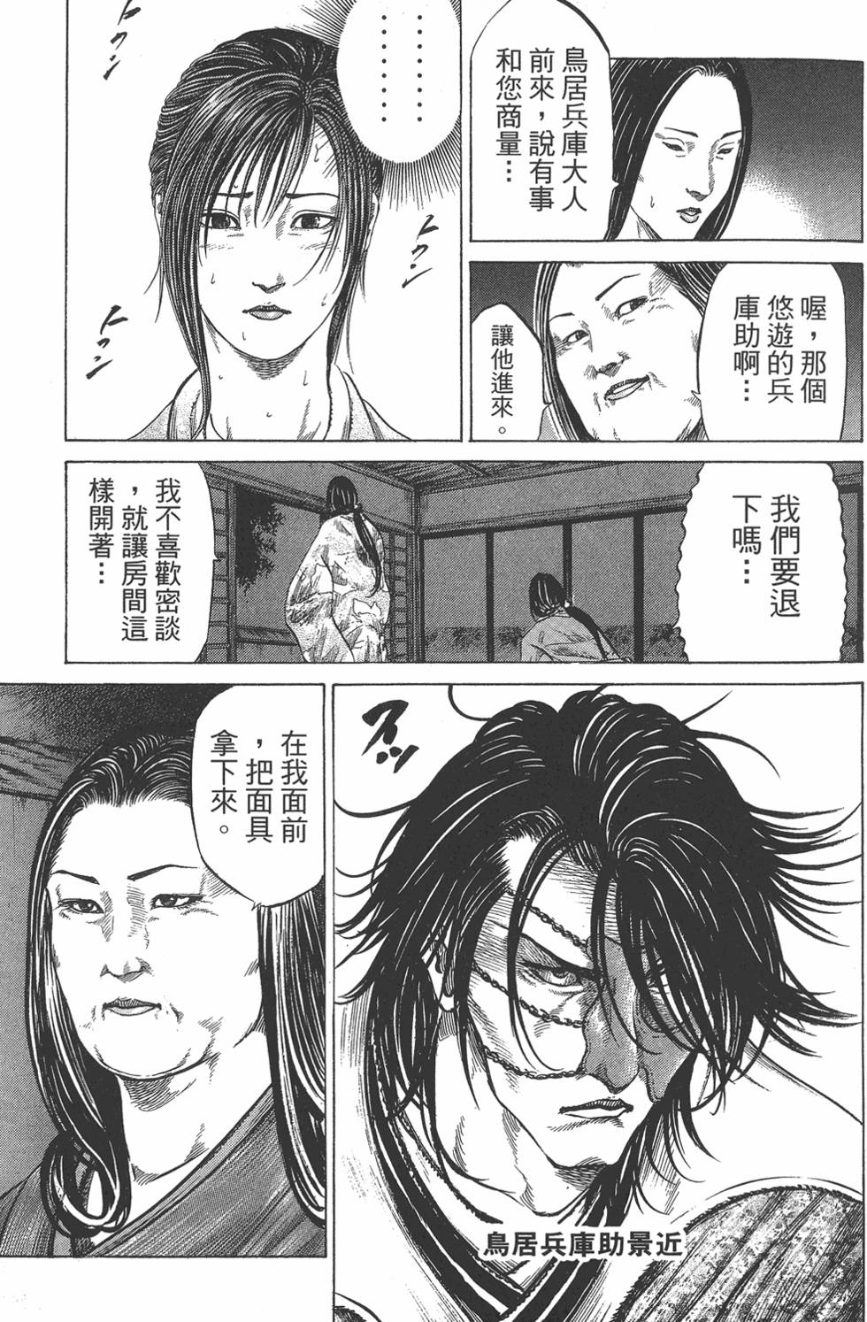 第141页
