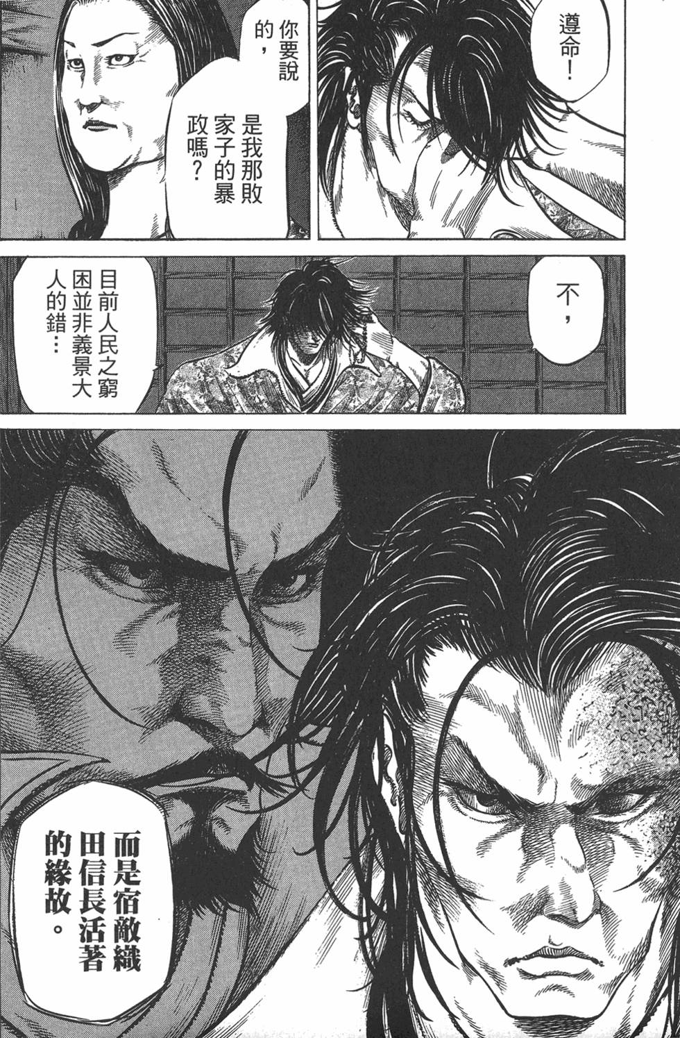 第142页