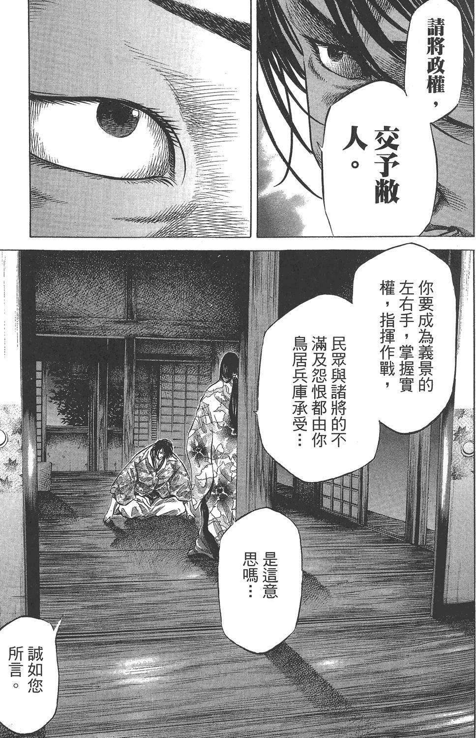 第145页