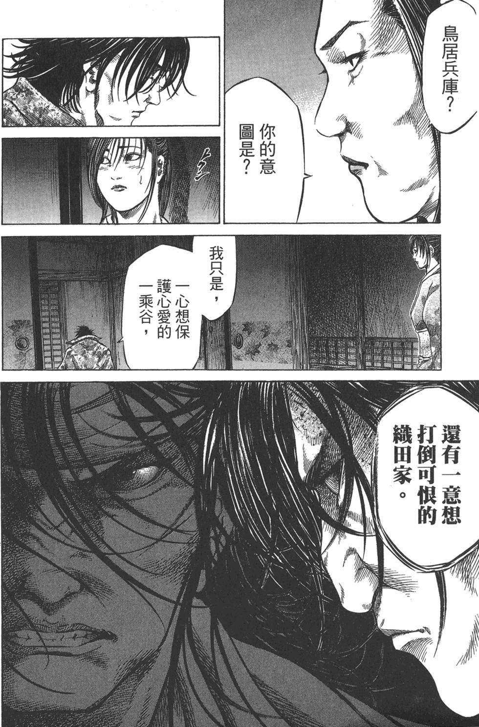 第146页