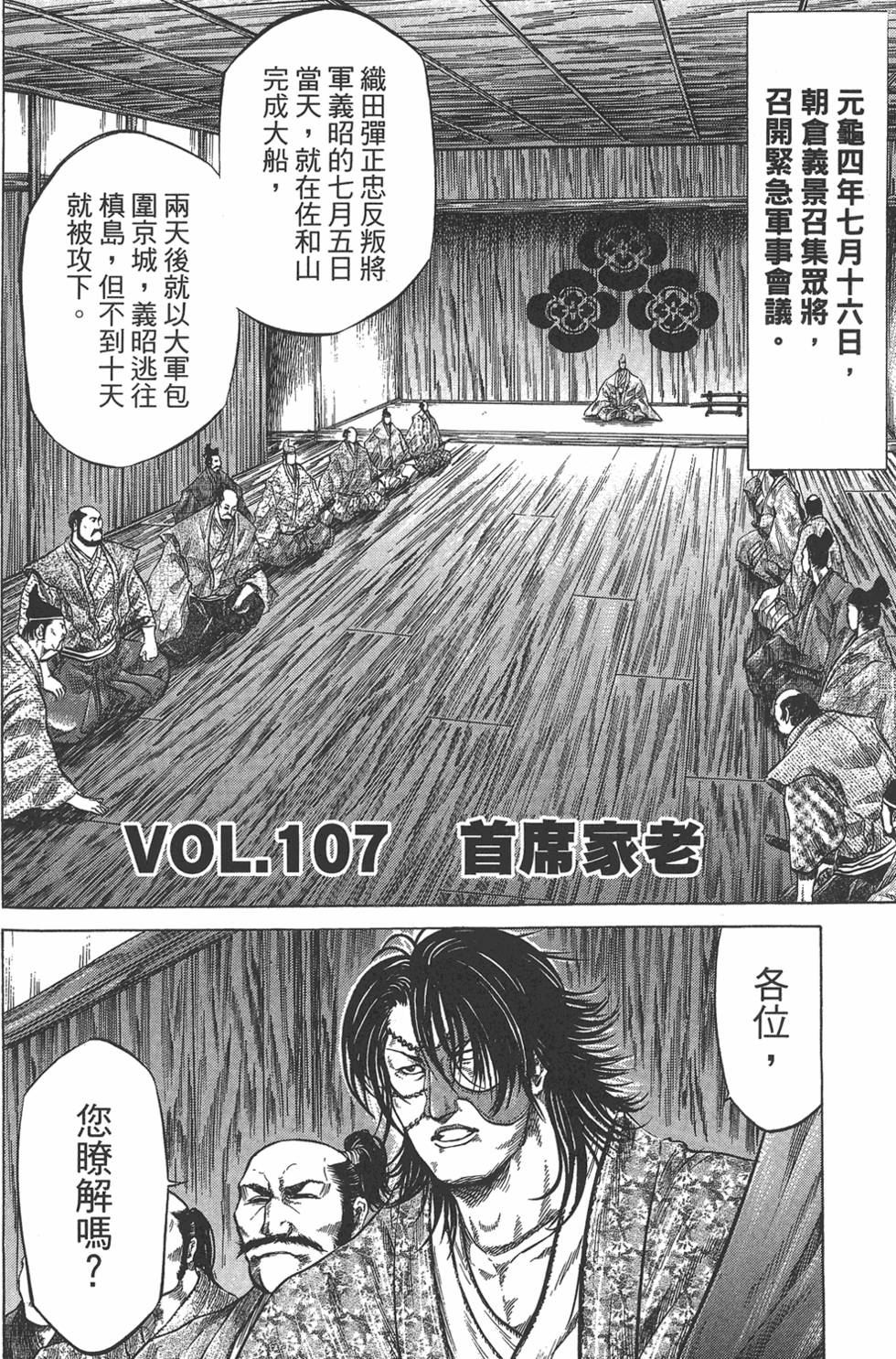 第148页