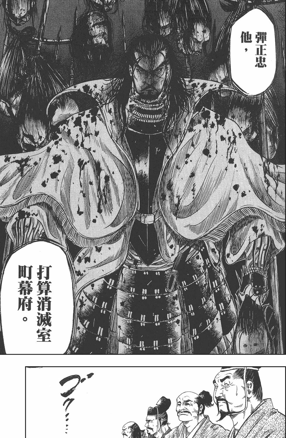 第149页