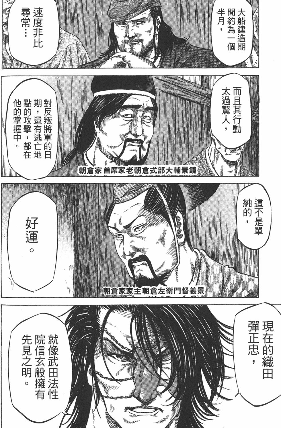 第150页
