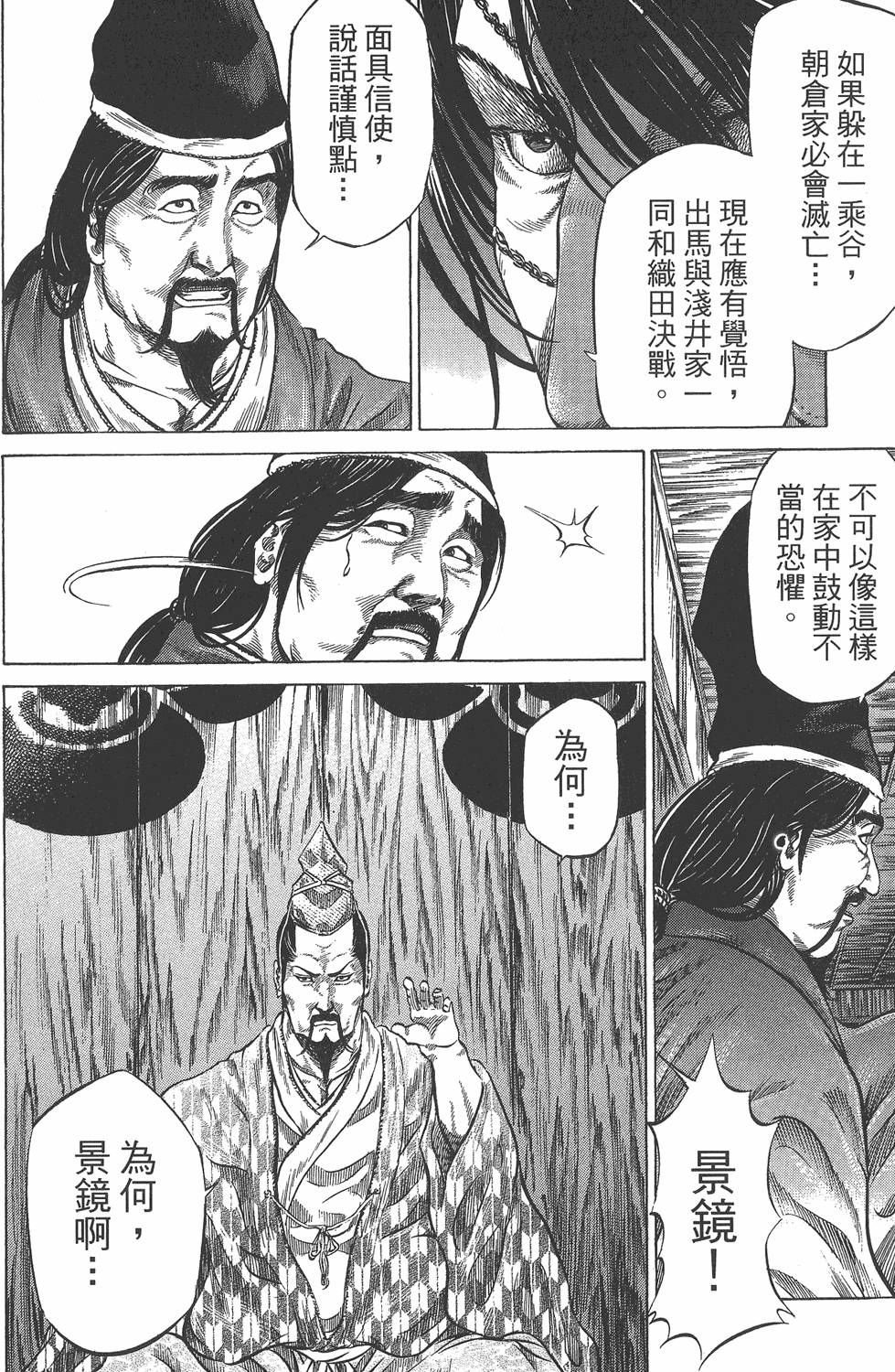 第152页